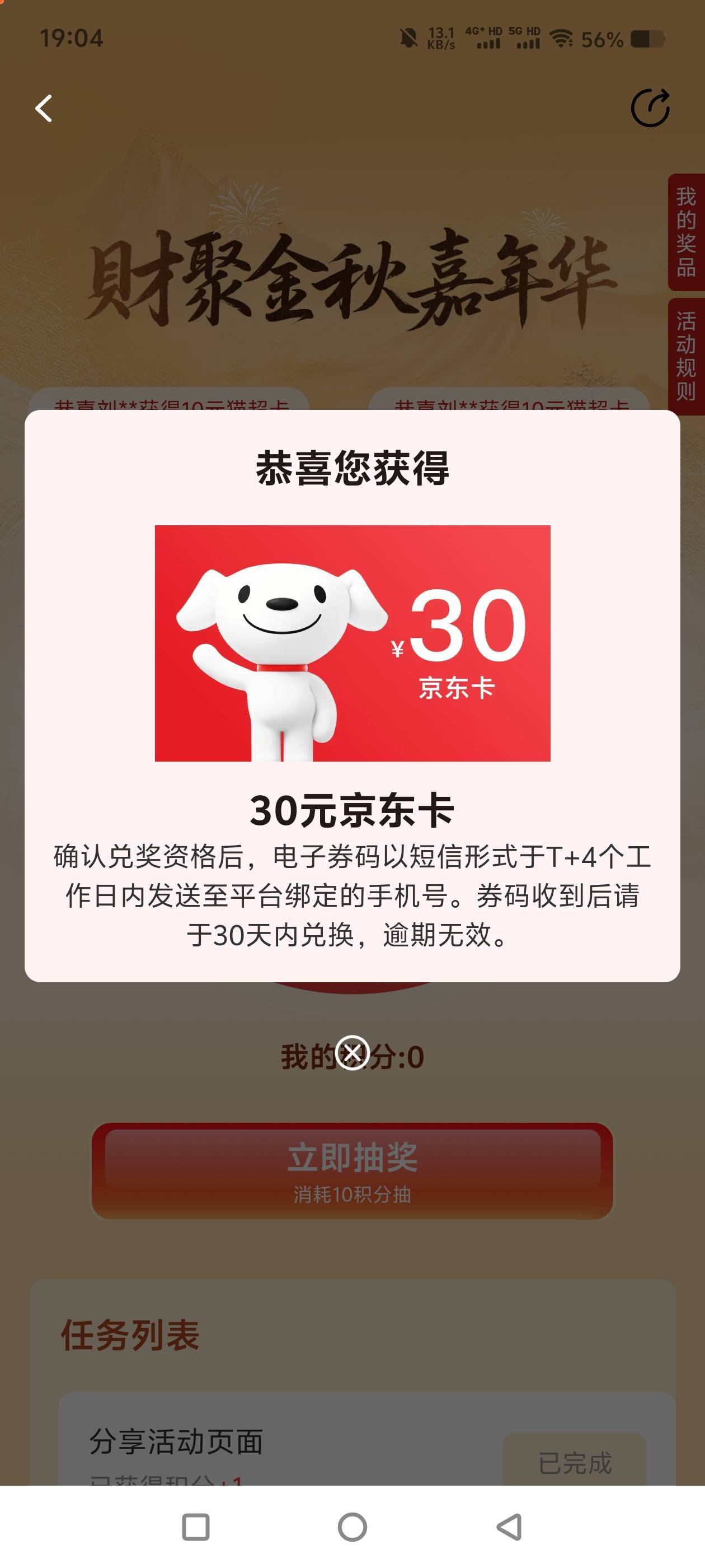 微笑还有，刚刚抽的

75 / 作者:隔壁的水管修理工 / 