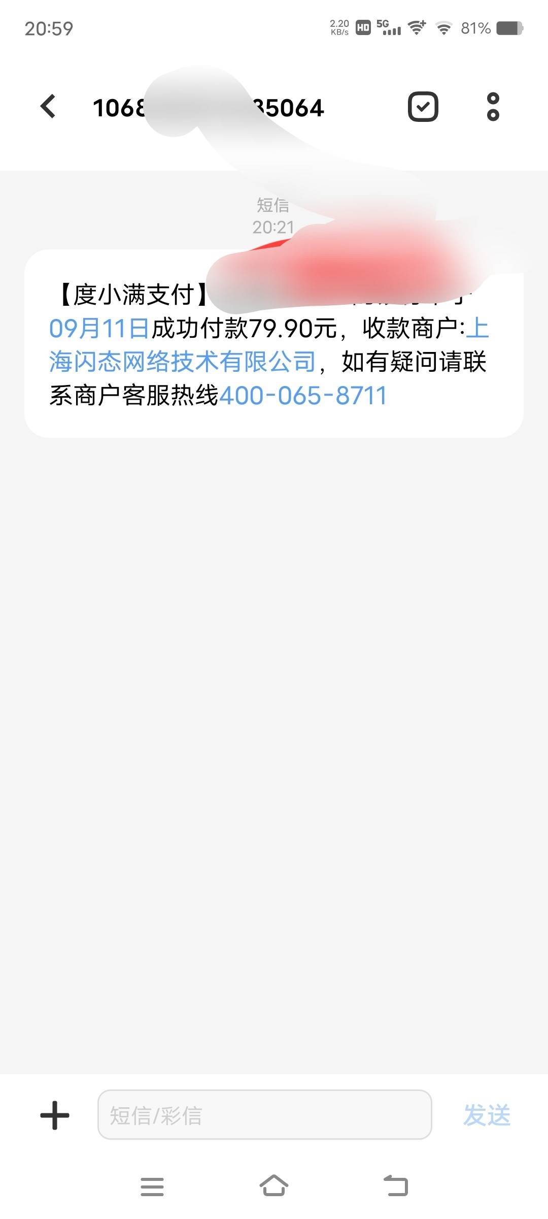 度小满无缘无故扣钱怎么追回来

84 / 作者:卡农最后一位帅哥 / 