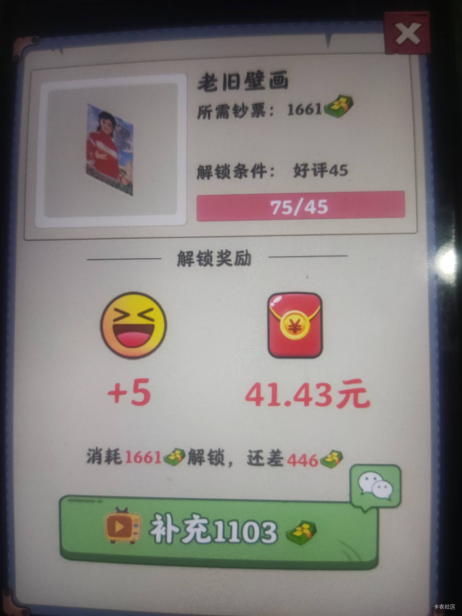 野广子又爆了

11 / 作者:陈娇娇 / 