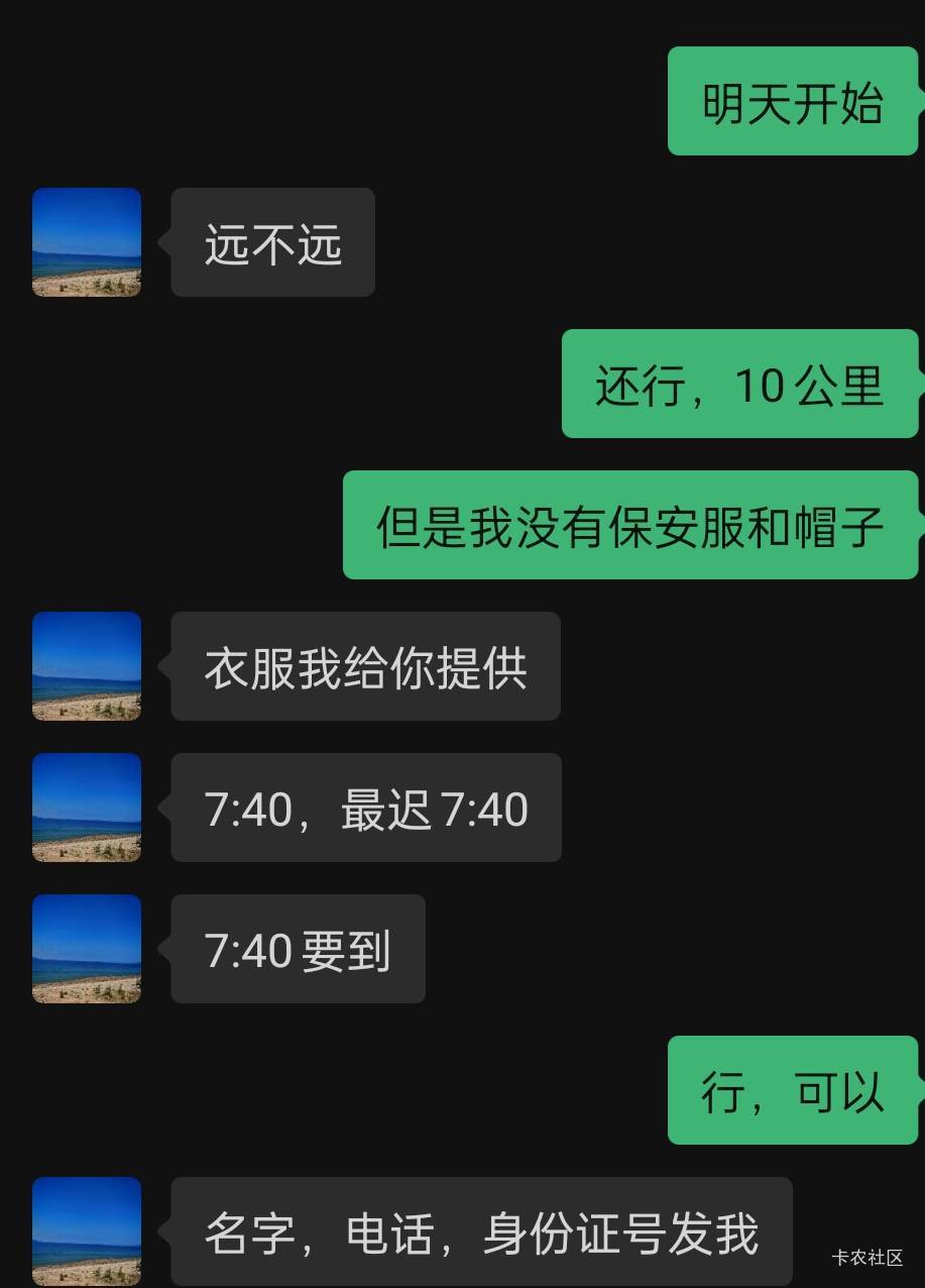 睡不着哎，也不敢睡，一觉可能睡到中午12点起码，闹钟没用，这一年来的.惯，6点得起来47 / 作者:杀猪一流 / 