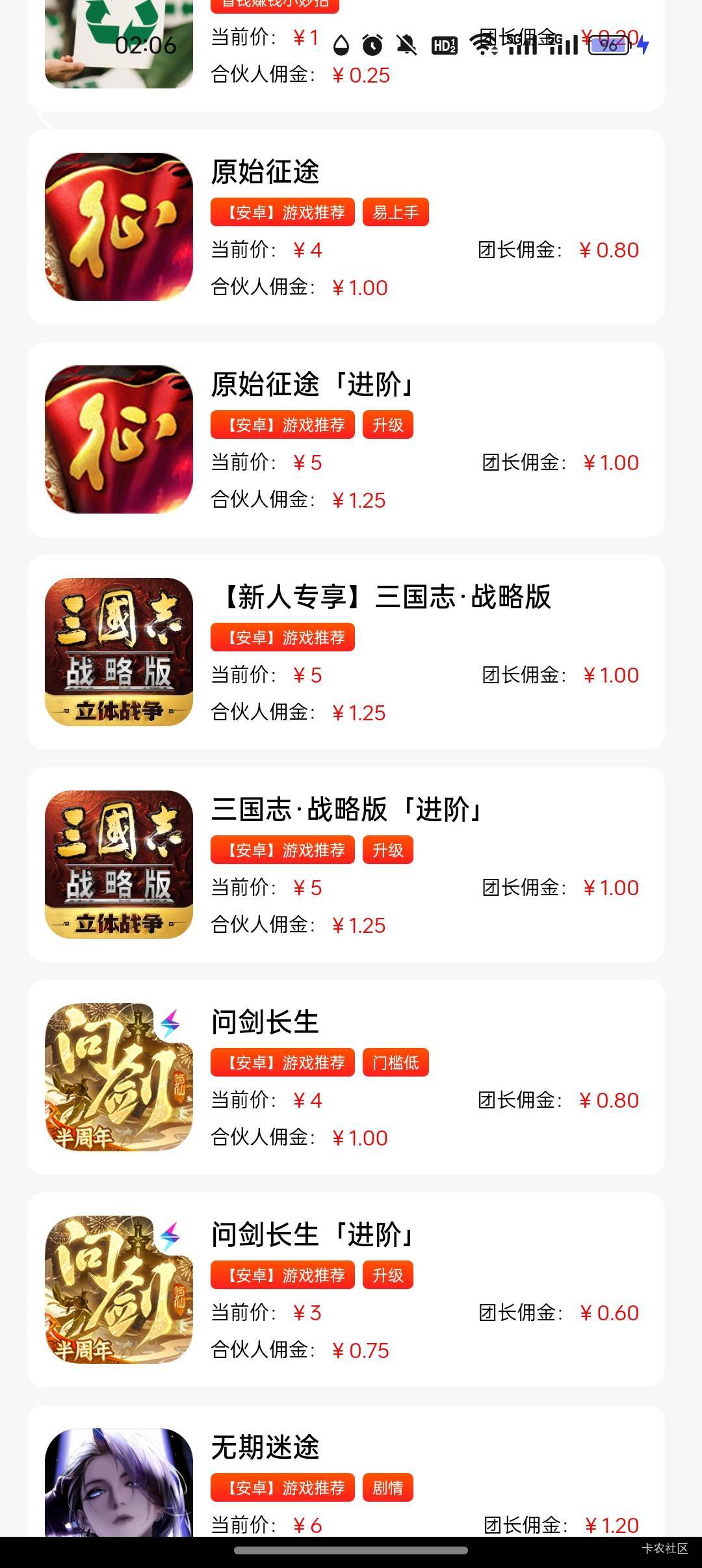 零活任务平台怎么没见人发过，之前玩搞了30毛还行，有些游戏比较黑奴，一个半小时才完26 / 作者:杀猪一流 / 