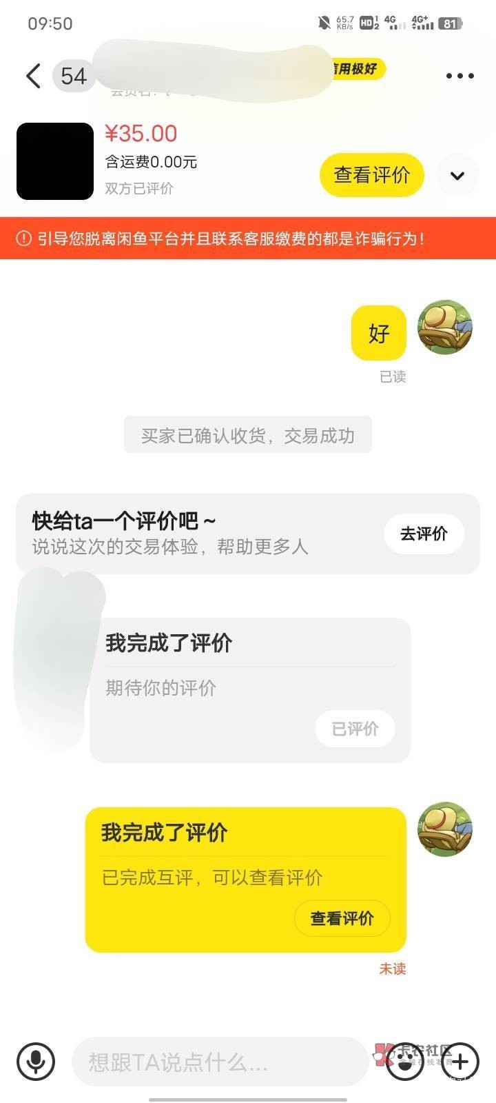 感谢发僵尸接码的老哥 第9个号 美滋滋

75 / 作者:举报仔死全家 / 