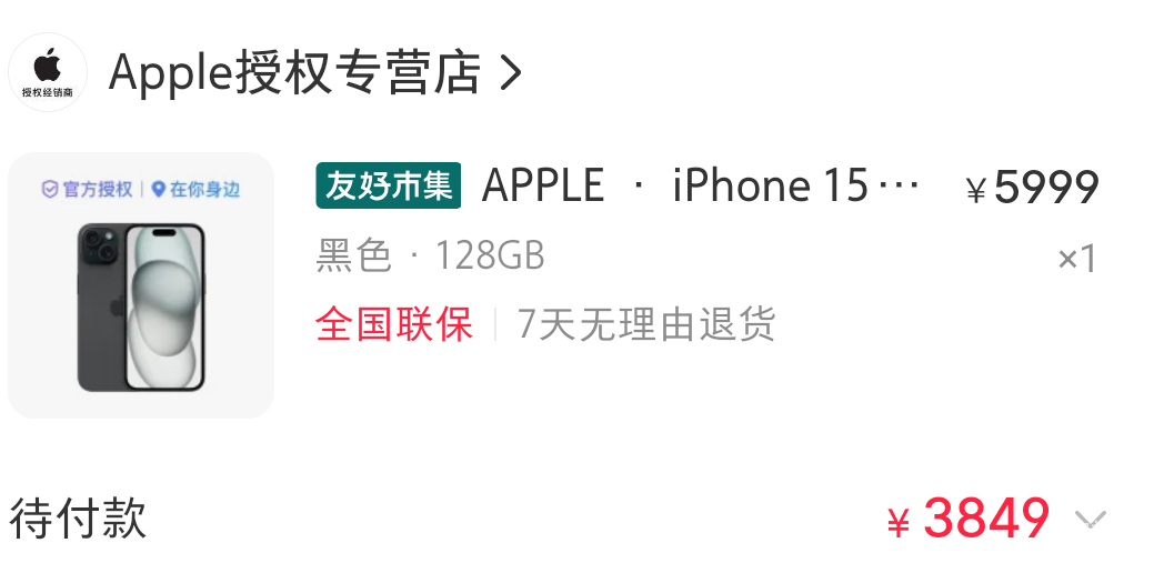 有润吗老哥们

76 / 作者:卡农第一长 / 