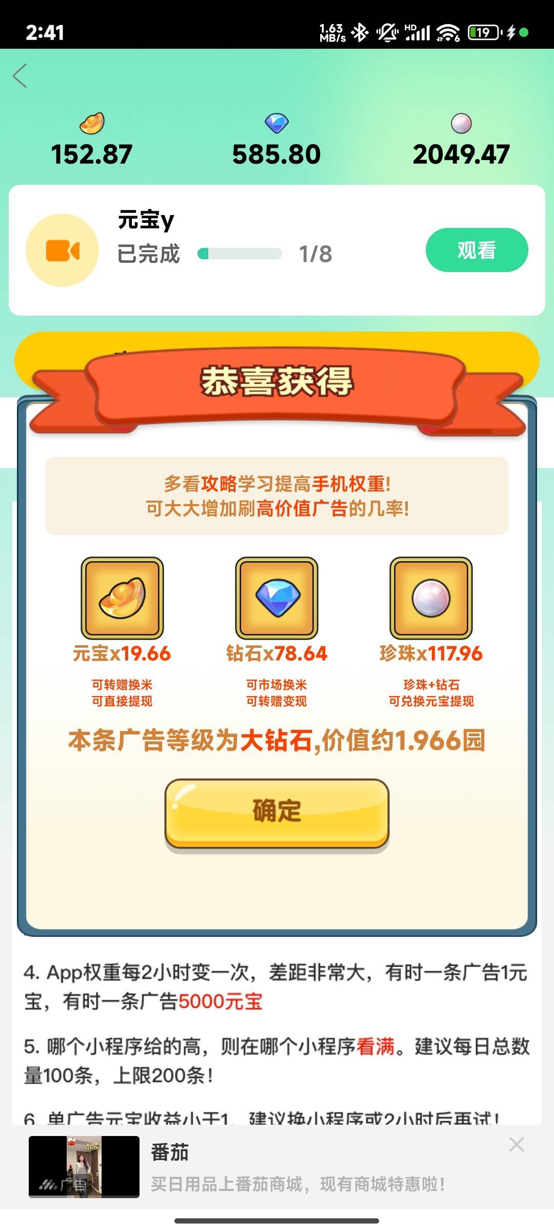 微光提10 破零了

3 / 作者:晚饭没得吃 / 