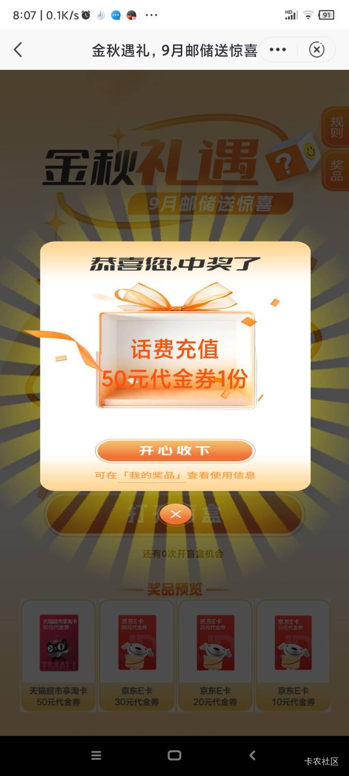 不是低保满足了

23 / 作者:qz~ / 