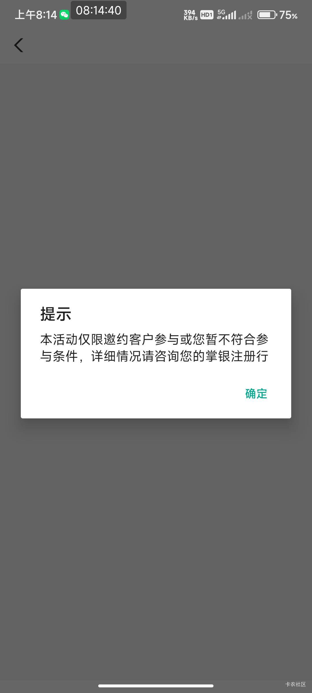 广东老农话费被拉黑了？去网点能解吗？

16 / 作者:开弓没有回头箭 / 