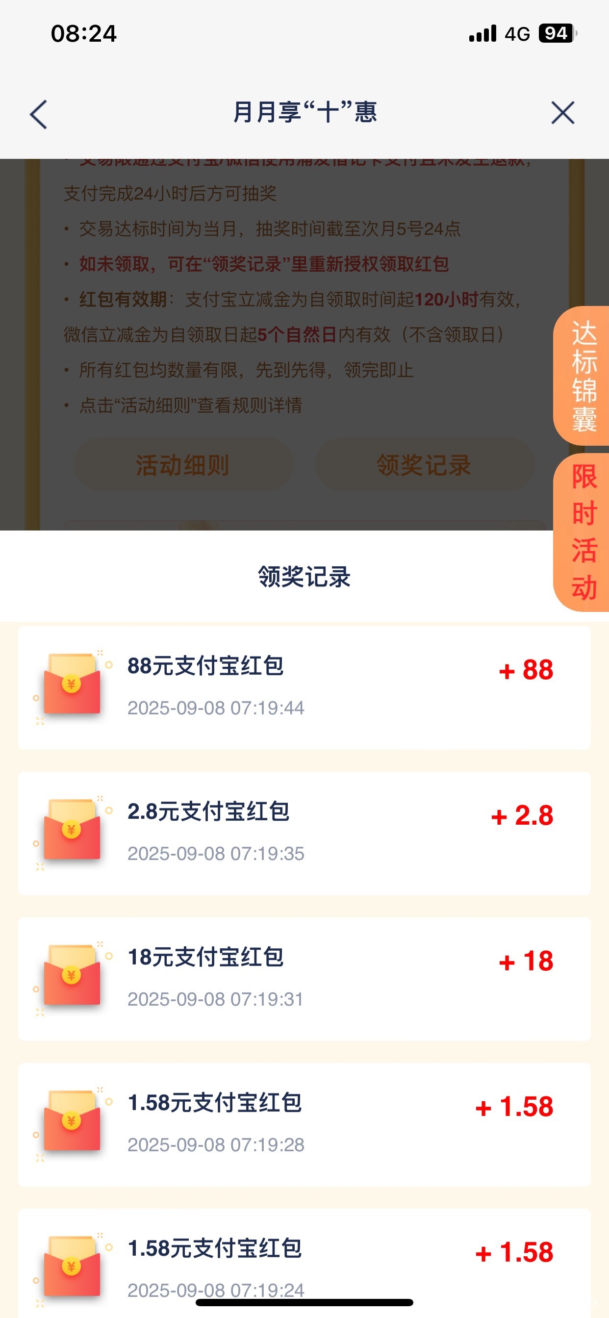 浦发太抠了


39 / 作者:卡了一包 / 