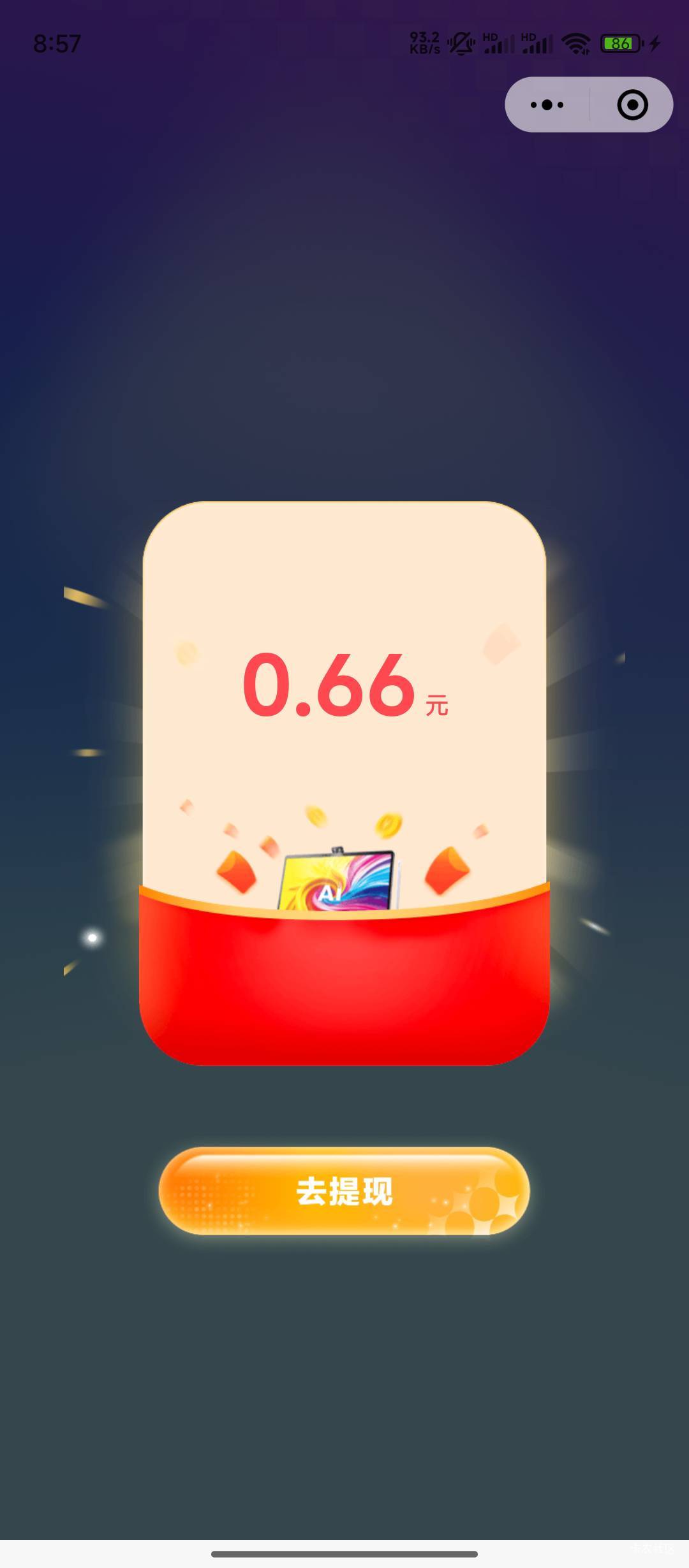 科大折磨了半个月，喜提66大毛

94 / 作者:醉卧美人兮 / 