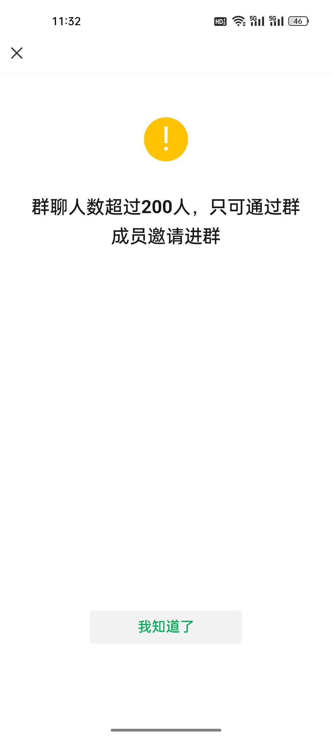 杭州银行APP，说的是一类卡，实测电子户也可以，



29 / 作者:热了上上课上课 / 