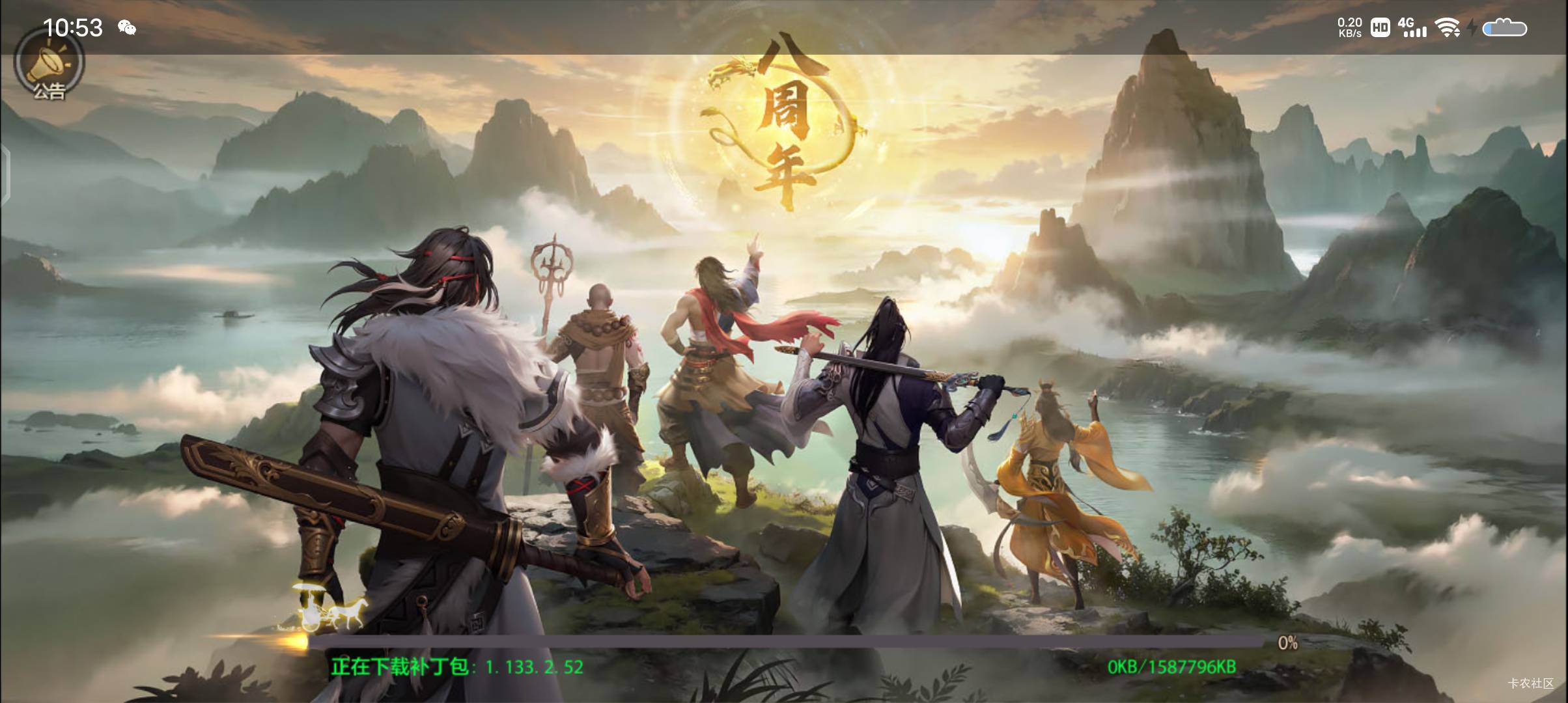 我们这儿众包一单美团2.2送单时间很短这怎么搞五十单也才一百多一天也跑不了五十单啊
74 / 作者:老哥哒哒哒 / 