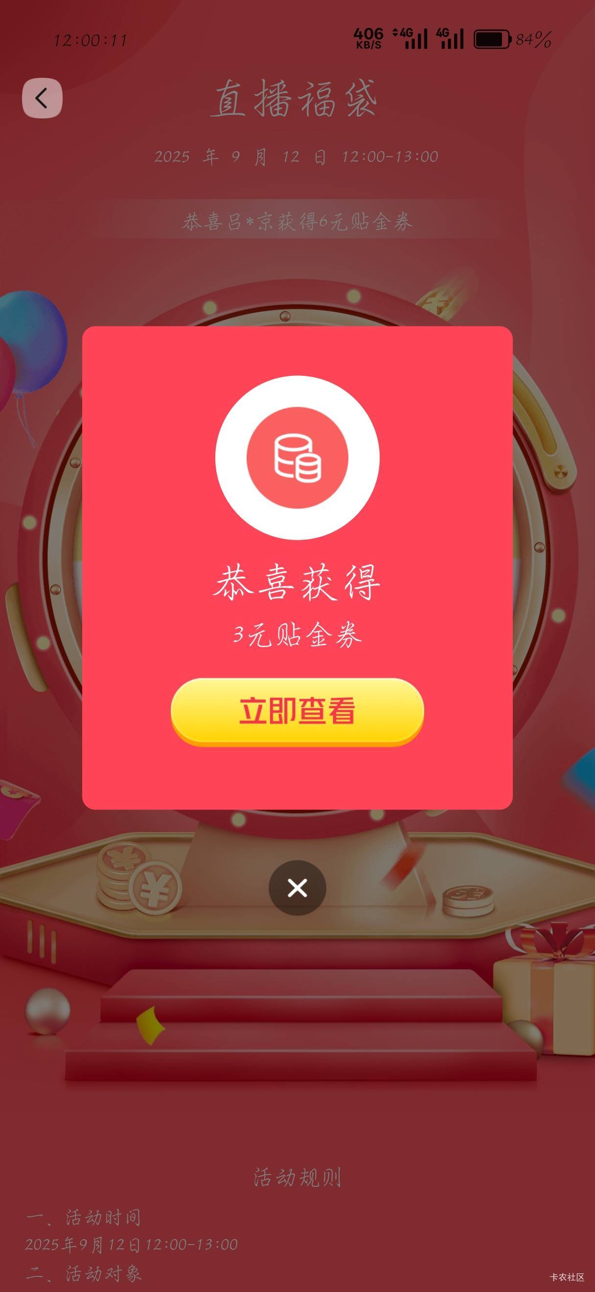 也算破0了

12 / 作者:刀马旦 / 