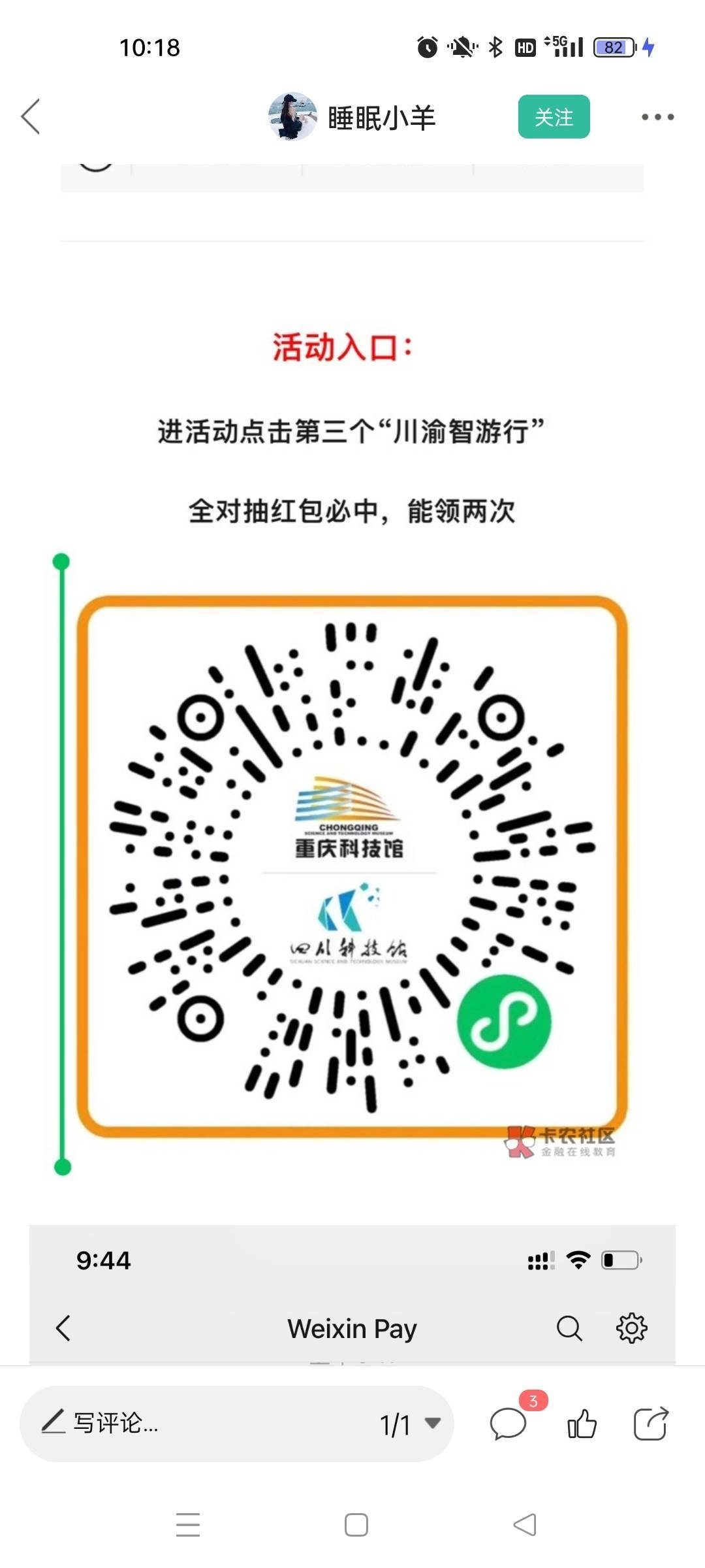 川渝智游行还是每天 每个号两个包低保


55 / 作者:萸暮 / 