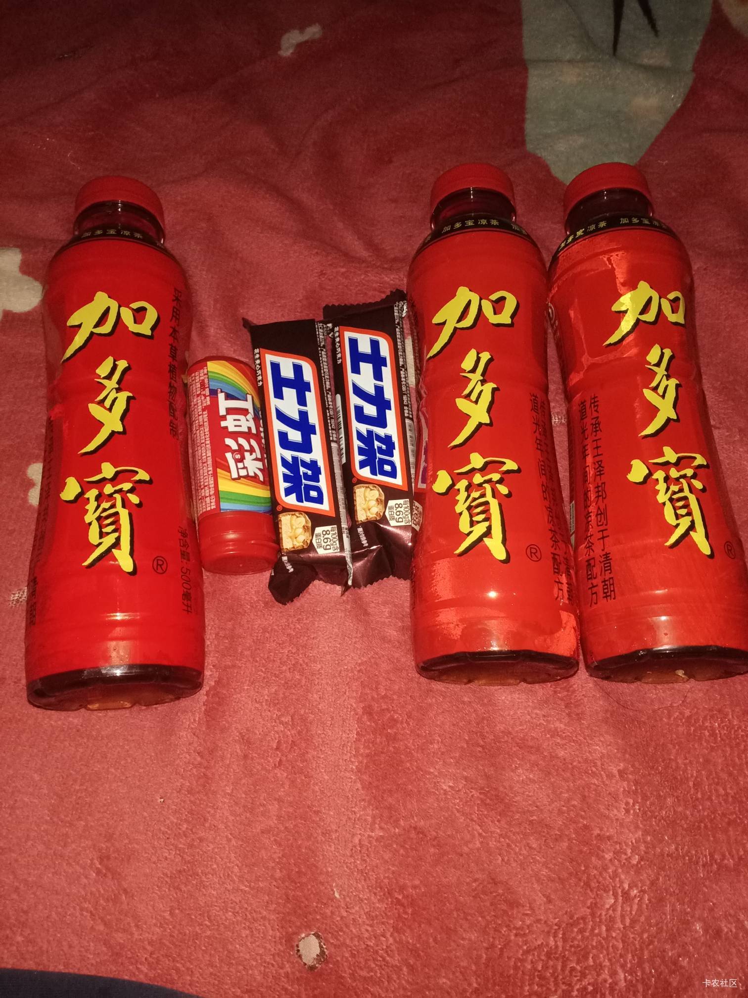 凌晨支付宝给的大牌碰一下28红包用掉了，刚好我楼下惠民便利店就能用。


63 / 作者:春风不在了 / 