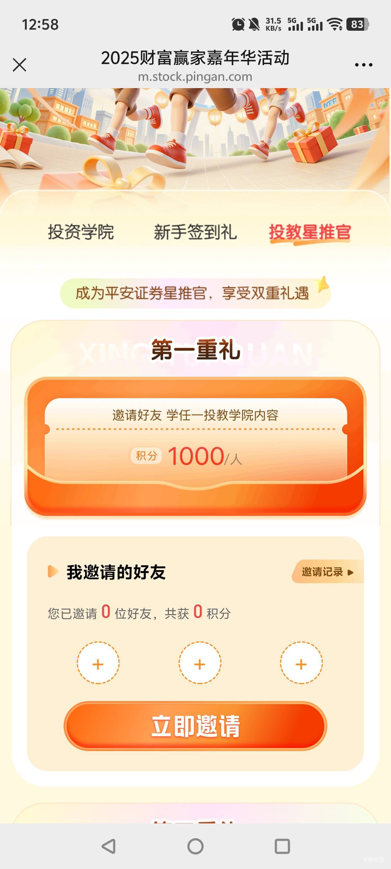 这群人开心就好？

5 / 作者:bbbcc / 
