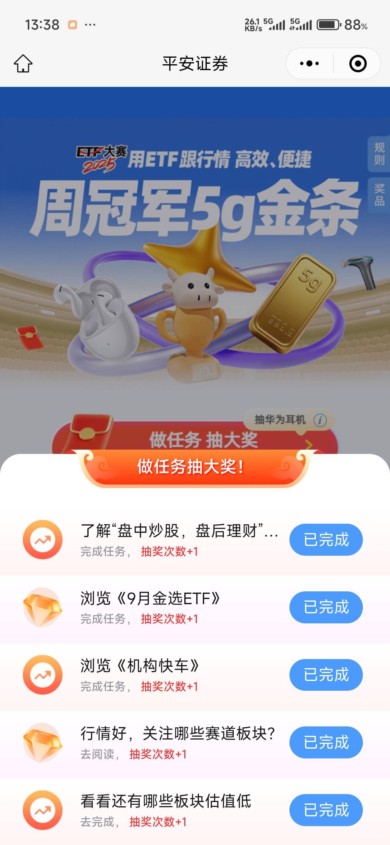 这个刷新了，公众号左1第一个

86 / 作者:那个女孩呀 / 
