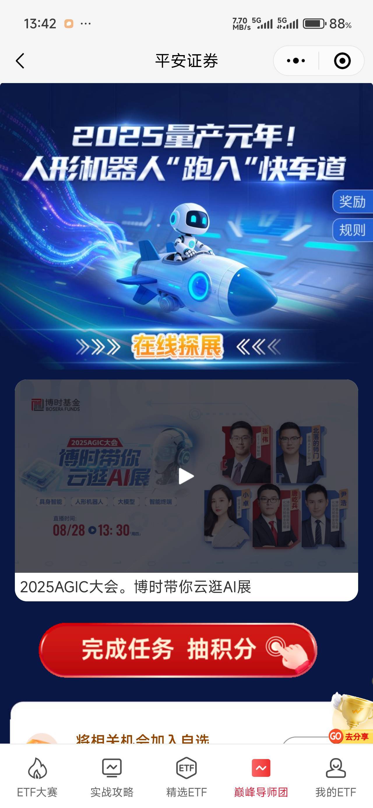 9月12日羊毛线报总结合集80 / 作者:忘了說晚安丶 / 