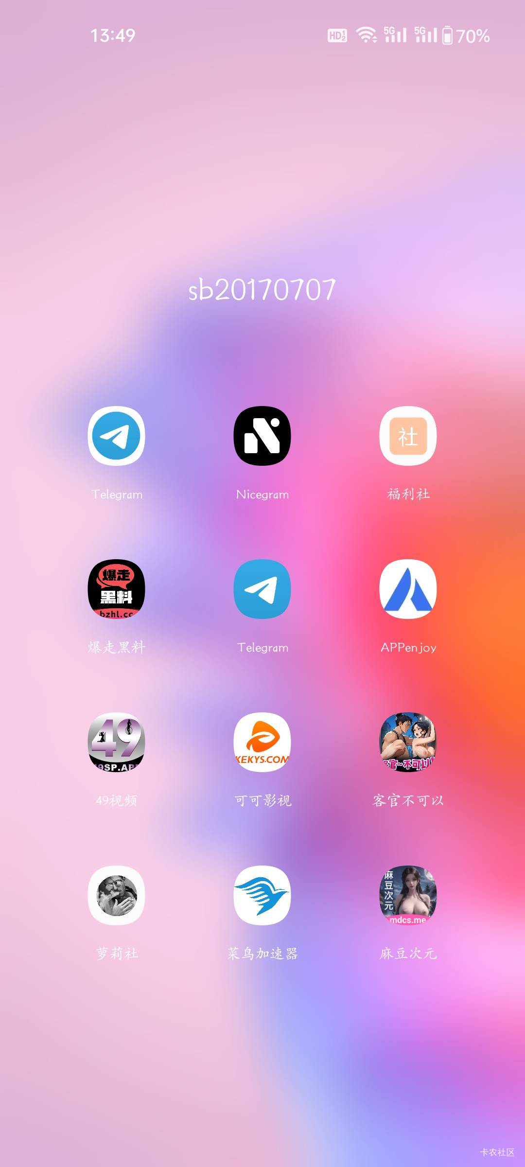 老哥们，工商银行APP真牛b，后台检测我手机下载了DB软件，一开始我还不信，柜员直接让77 / 作者:程冠希哥哥 / 