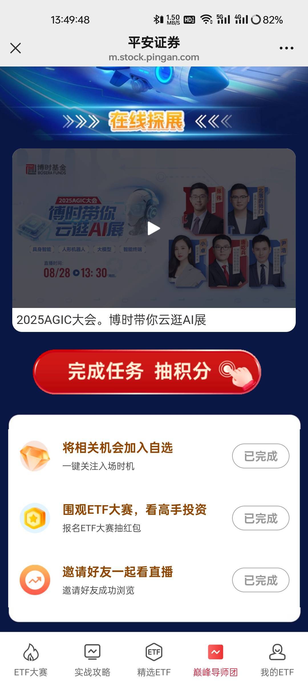 无头，3个88积分https://m.stock.pingan.com/omm/phonex/page/index.html?key=p16158130 / 作者:拾念卟执念 / 