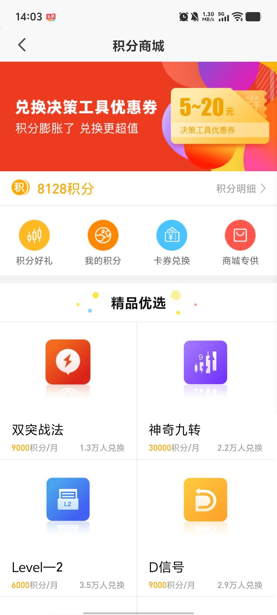 老哥们这个换什么好一点，YHK全非柜

71 / 作者:卡农第58申请 / 