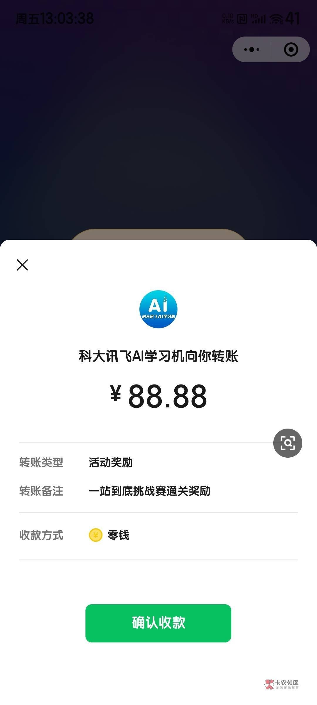 感谢科大 30中29

32 / 作者:举报仔死全家 / 