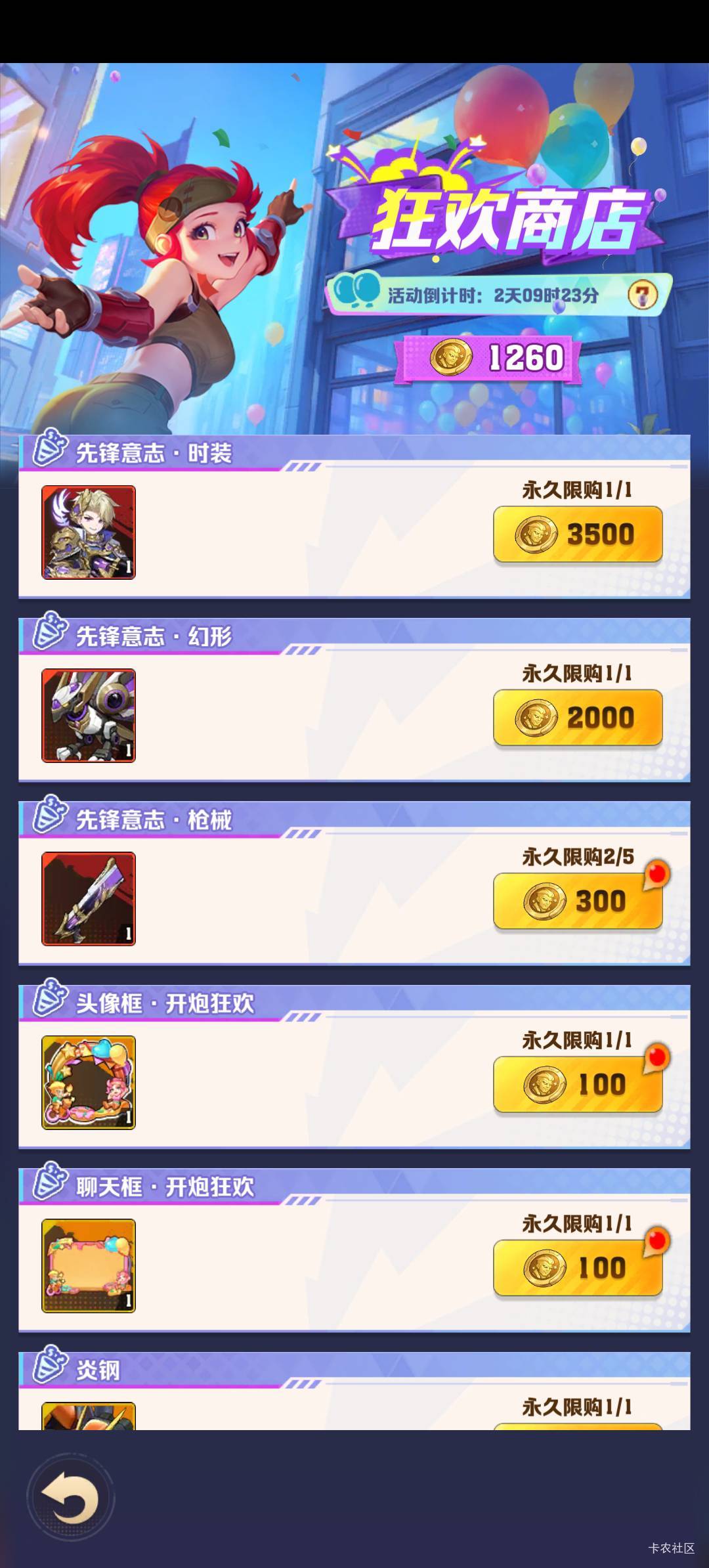 太基霸难打了！五六次了！打不过啊！！

24 / 作者:努力上岸的猫 / 