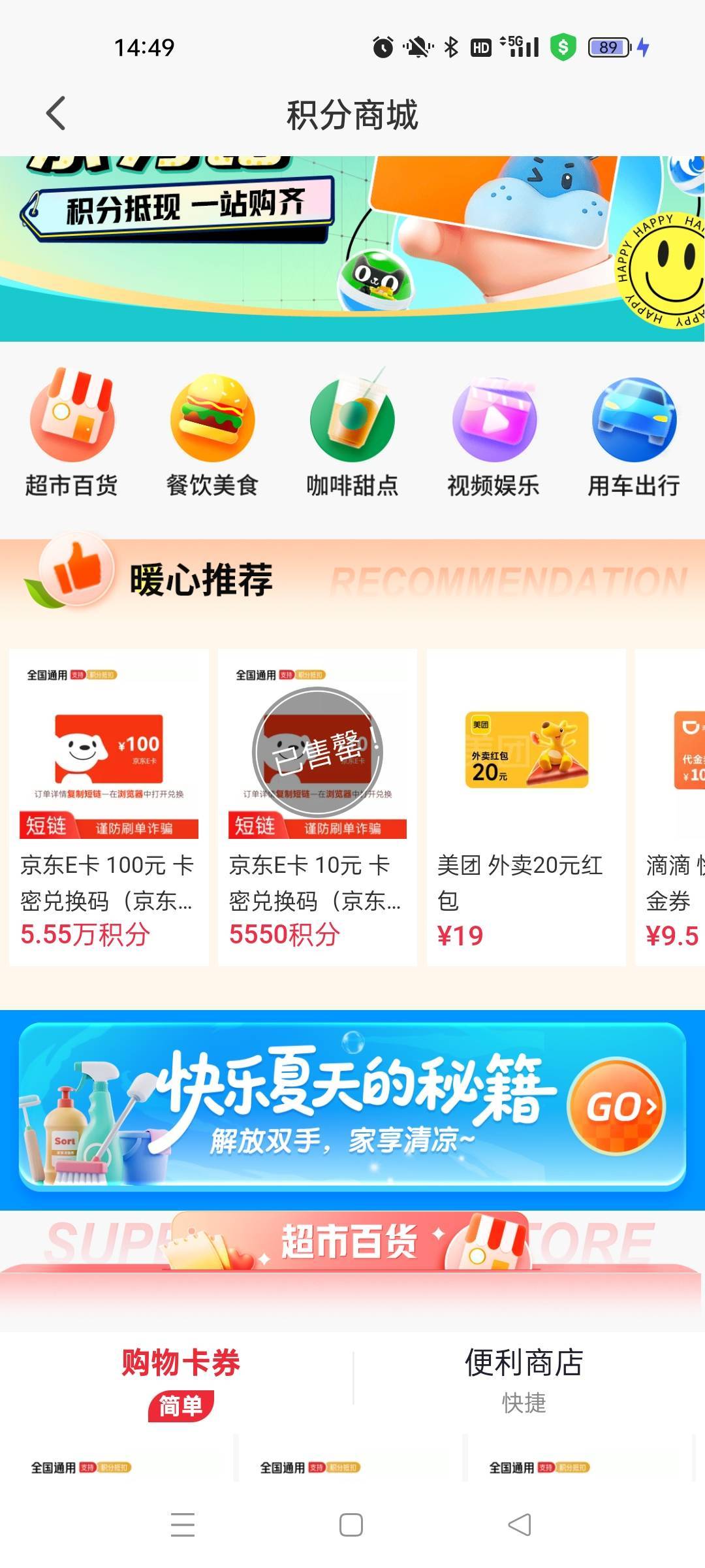 平安证券积分兑红包的入口在哪里啊？
20 / 作者:萸暮 / 