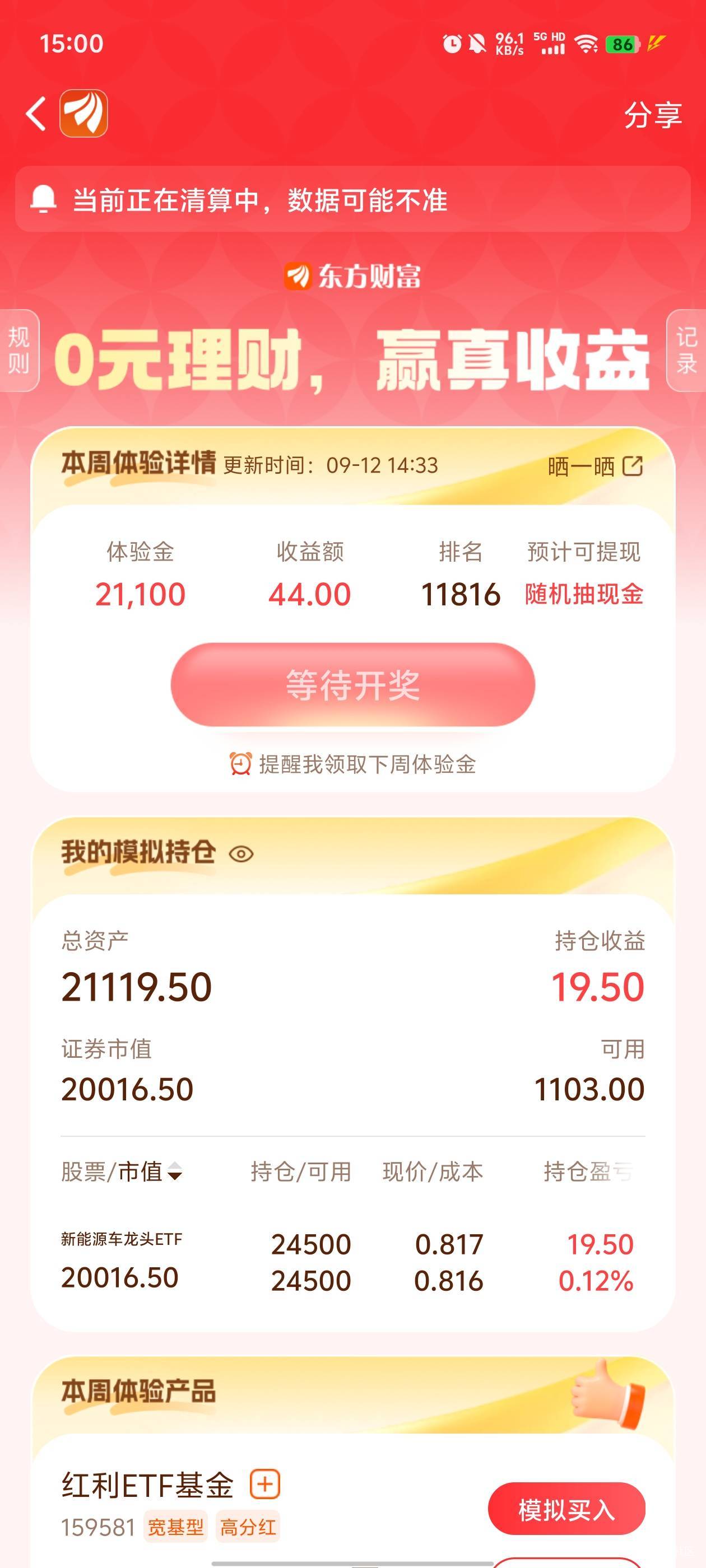 吐了

79 / 作者:元小号 / 