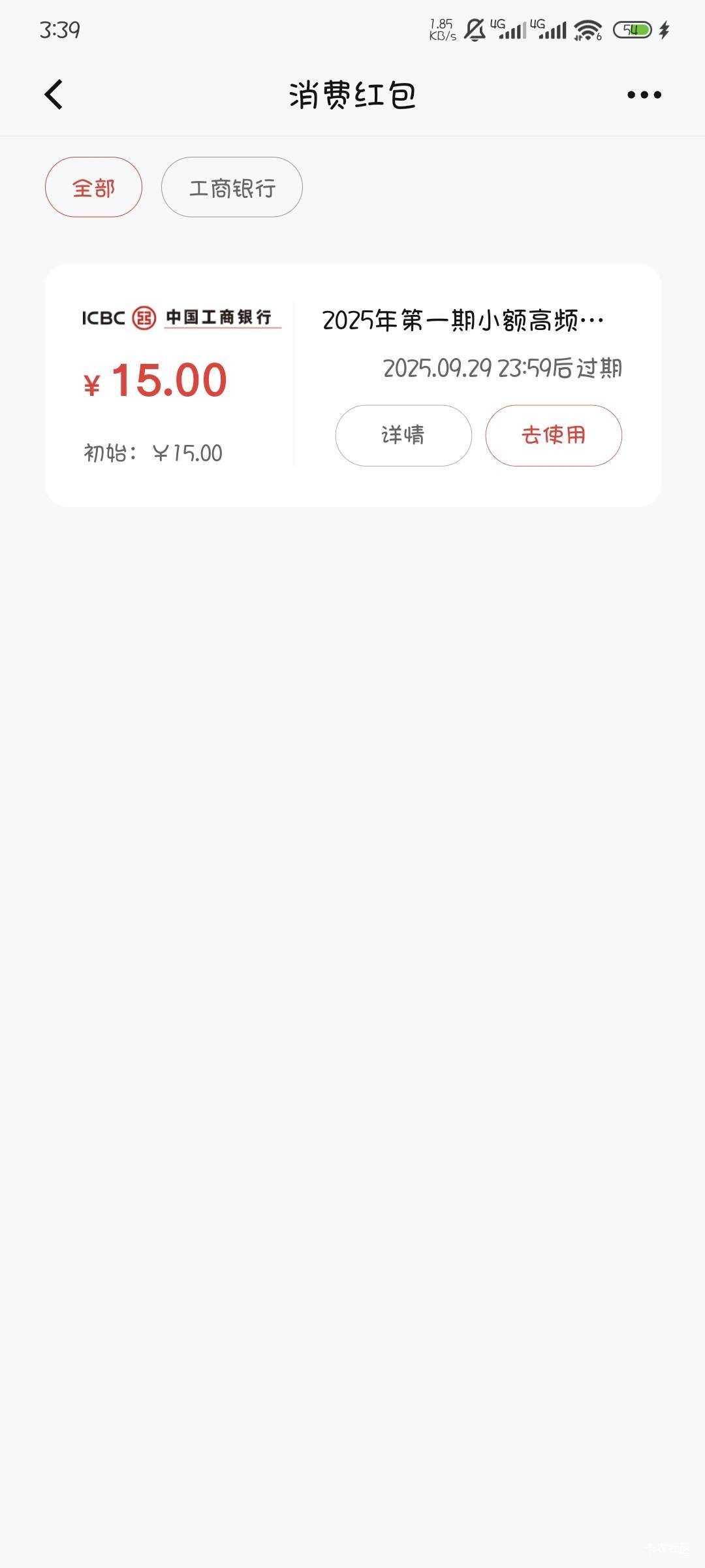 常州数币到了，不是通用的怎么搞

83 / 作者:撸口狂魔1996 / 