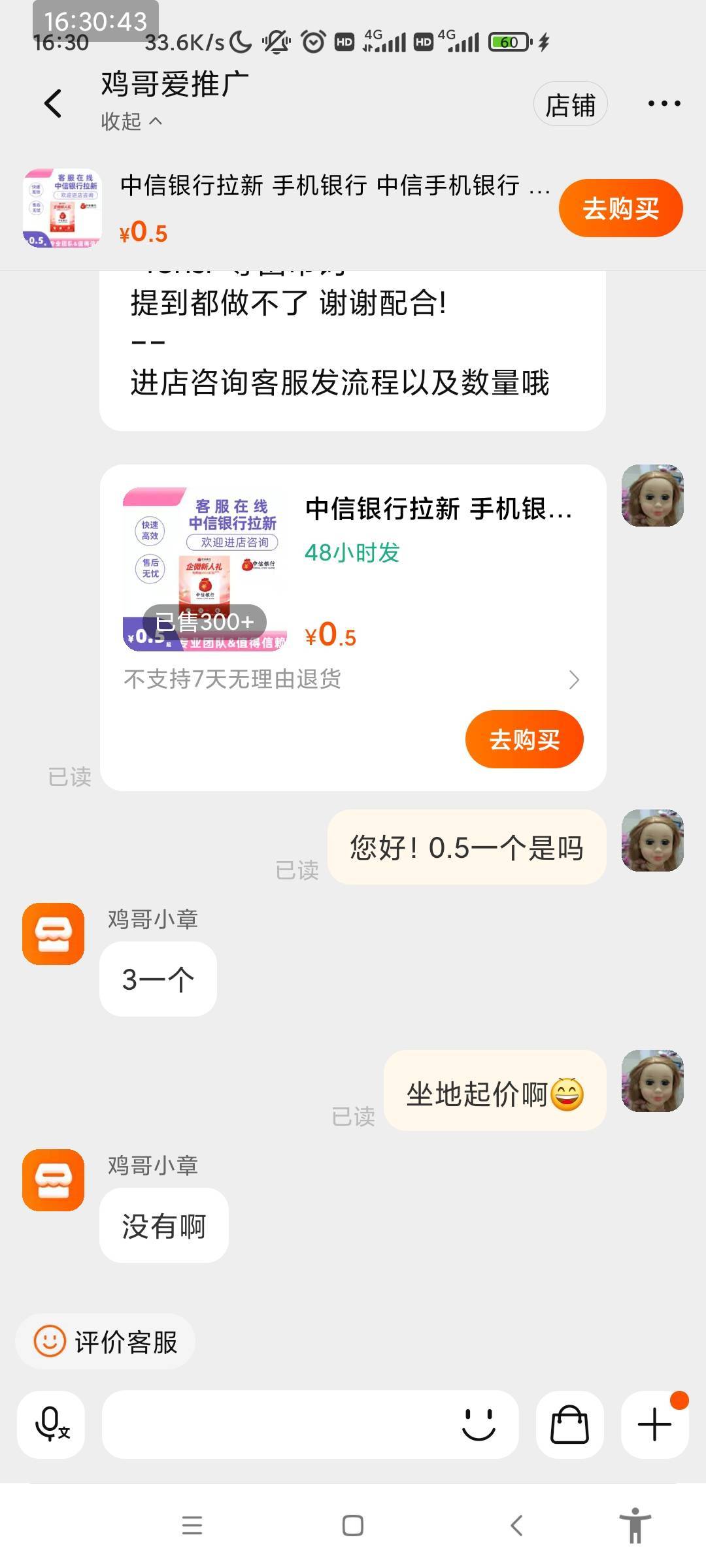 这是哪个老哥，都去怼一下他

55 / 作者:0分黑户 / 