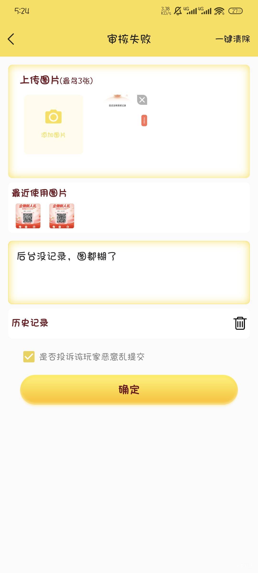 秒单是不是全是p图哥

79 / 作者:撸口狂魔1996 / 