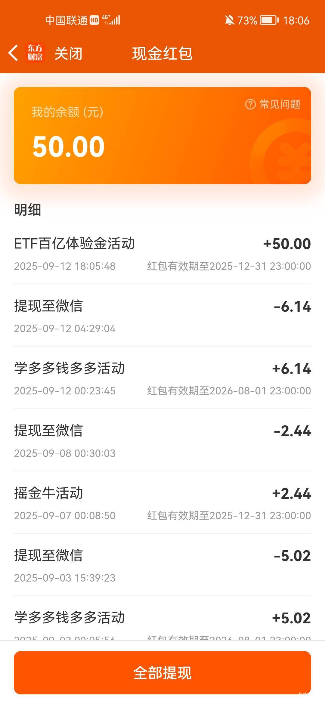 东方可以提了

72 / 作者:天儿不赖 / 