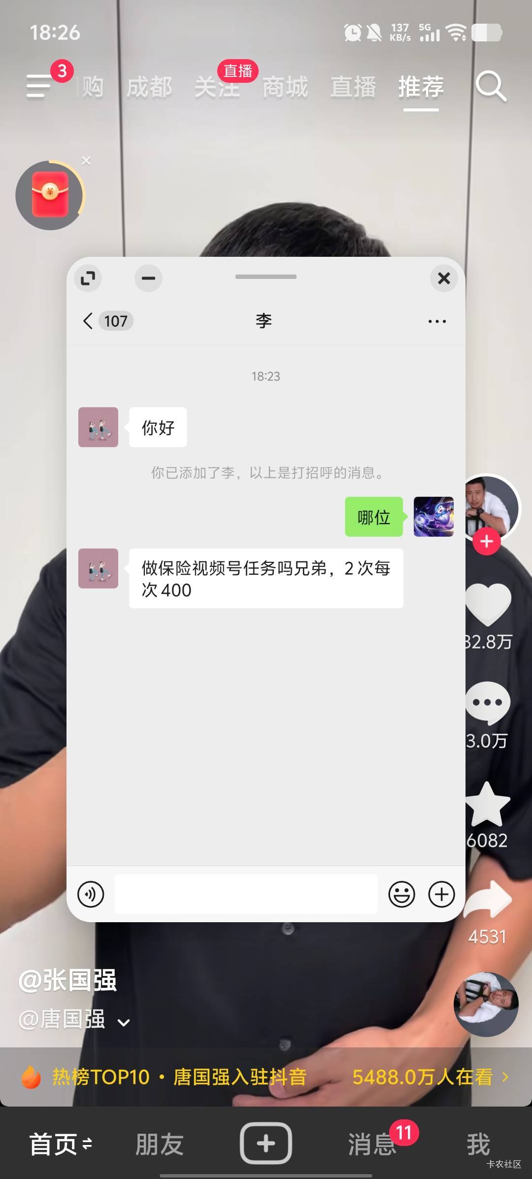兄弟们，这个啥T路，整不明白

92 / 作者:卡农第58申请 / 