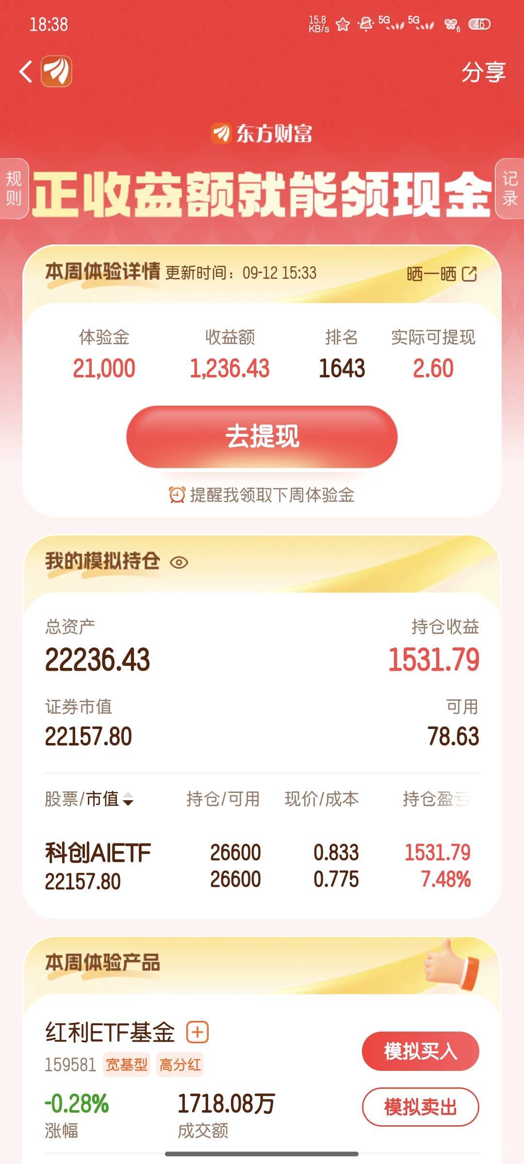 忙忙碌碌2.6

81 / 作者:雪糕雨 / 
