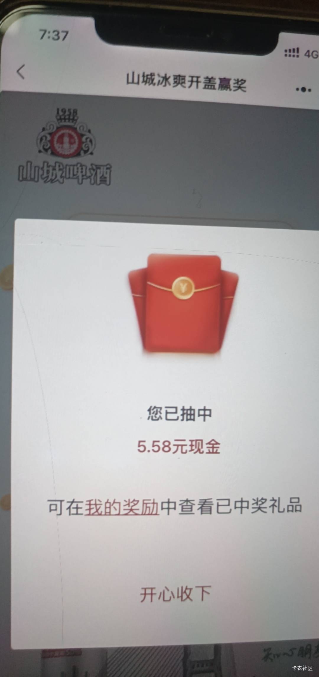 达水山城

49 / 作者:打昏过去了 / 