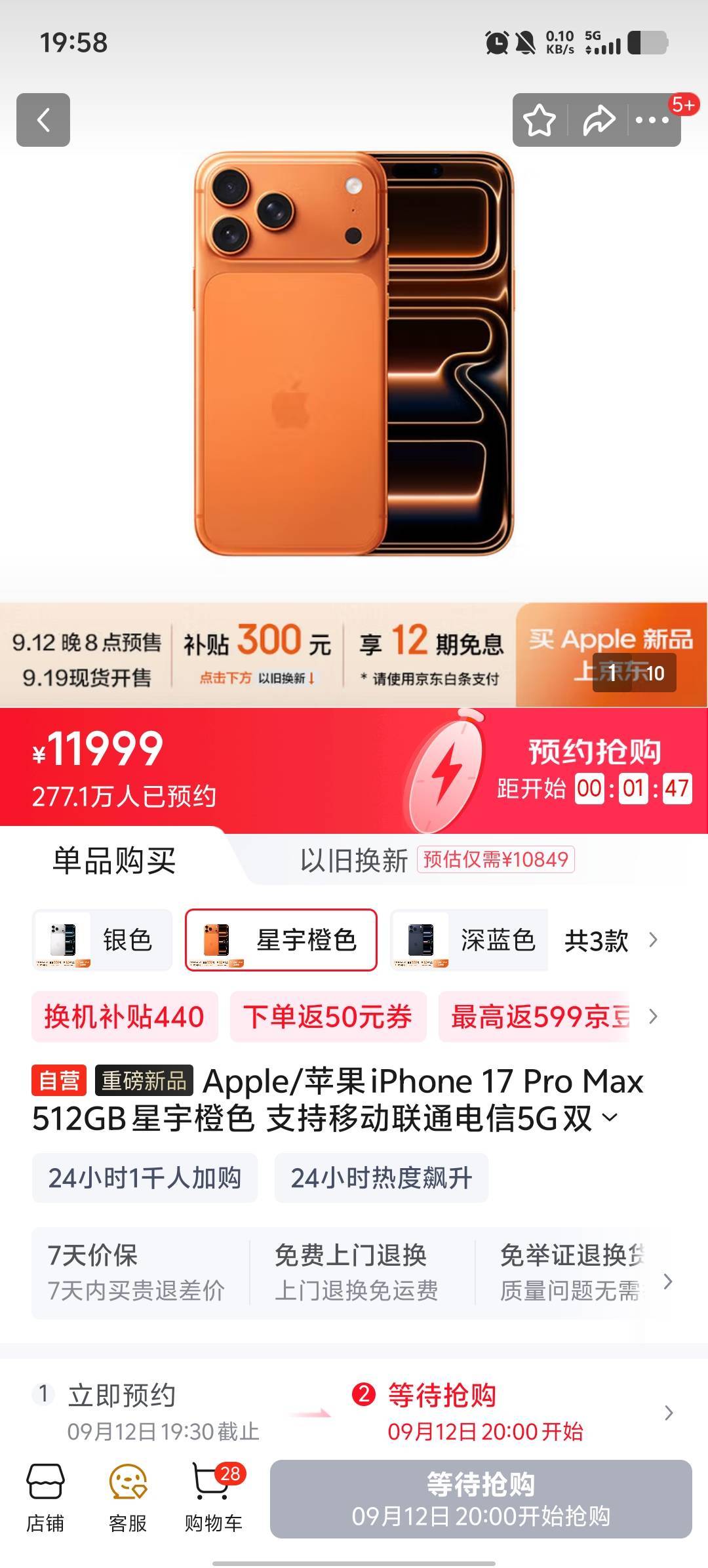 我要开抢了，兄弟们！

97 / 作者:卡农第58申请 / 