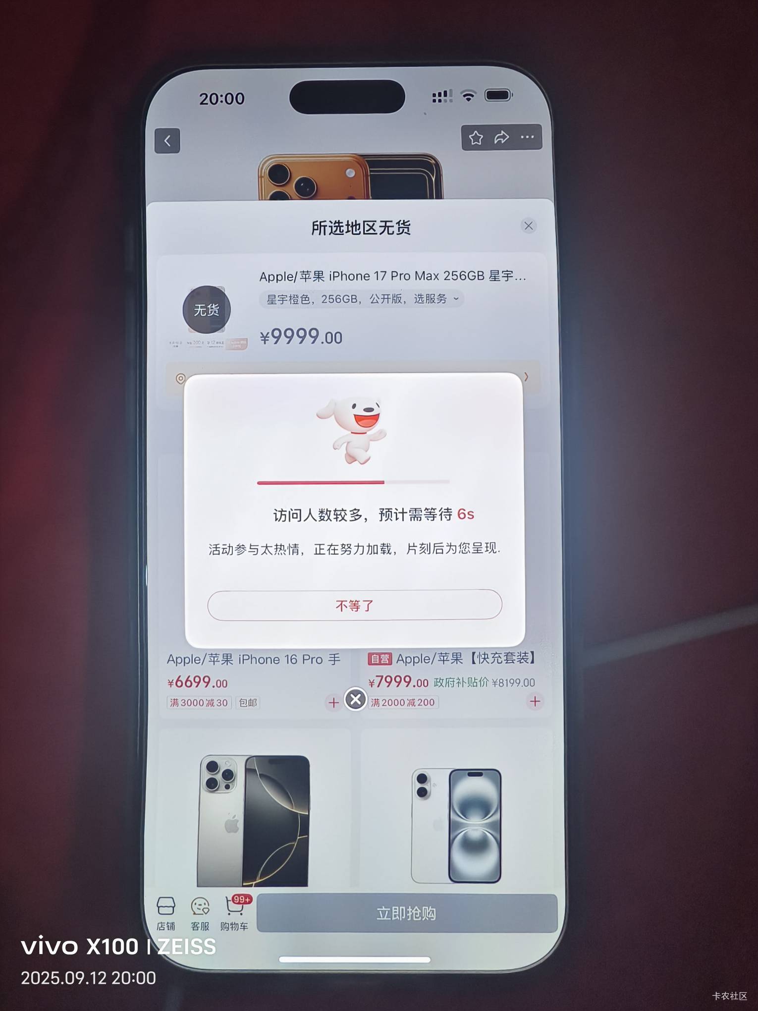 秒没哈哈ヾﾉ≧∀≦)o

19 / 作者:飞啊飞1 / 
