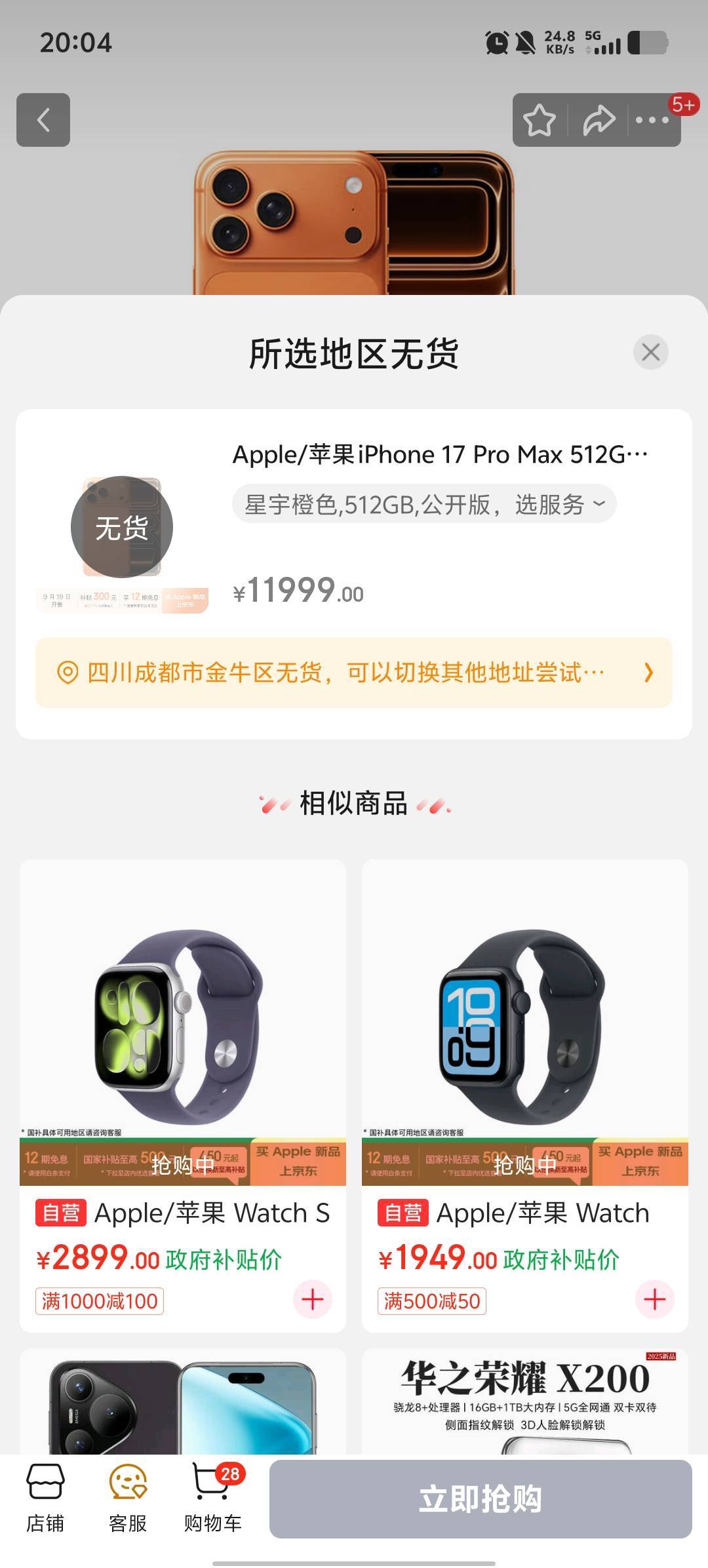 失败，lj京东

10 / 作者:卡农第58申请 / 