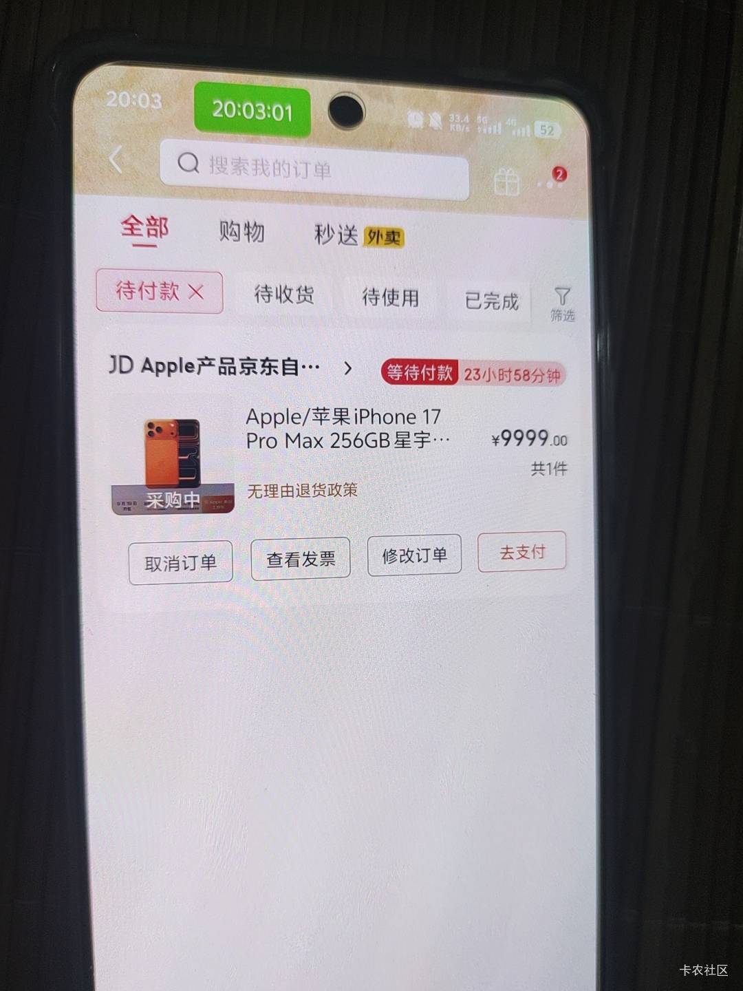 秒没哈哈ヾﾉ≧∀≦)o

81 / 作者:金钟罩 / 