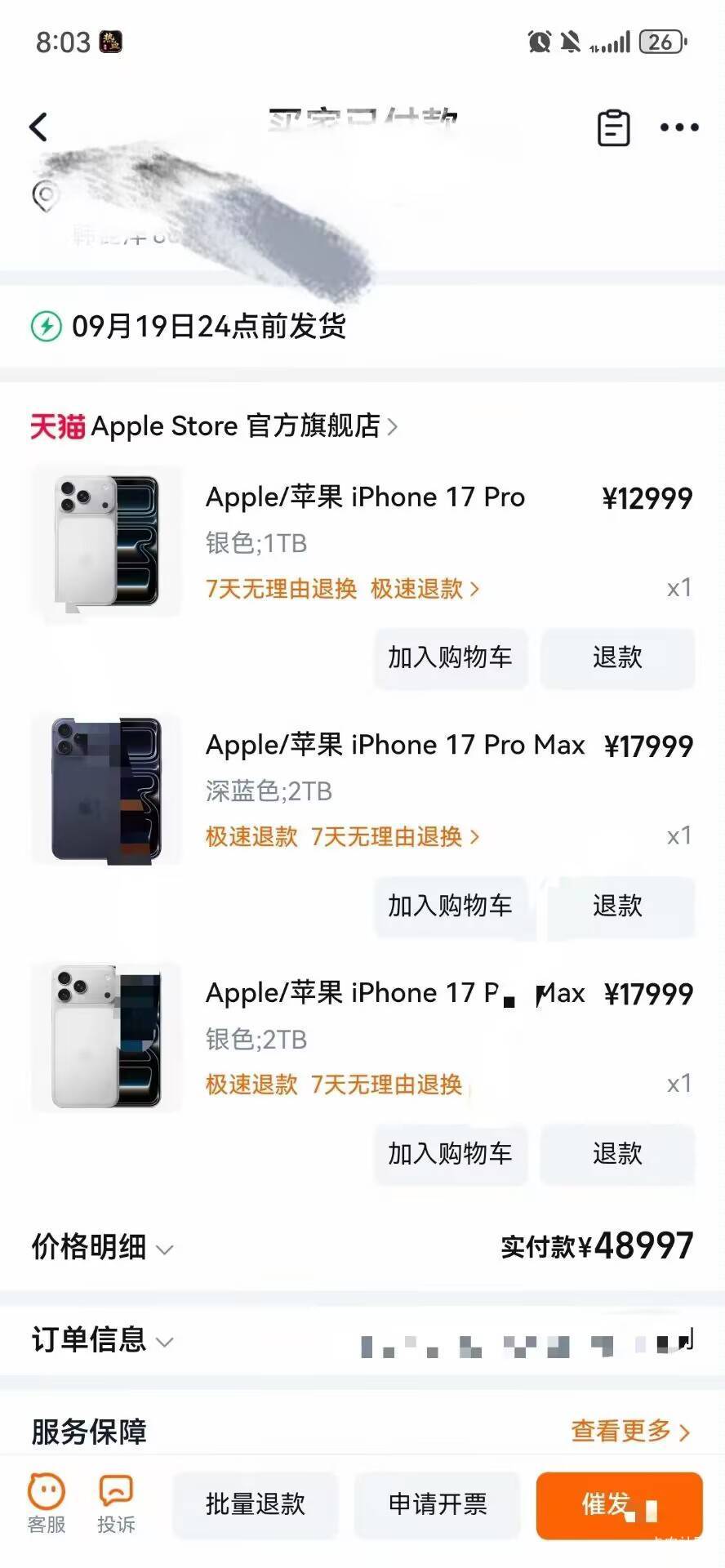 换手机了

16 / 作者:枫霜降 / 
