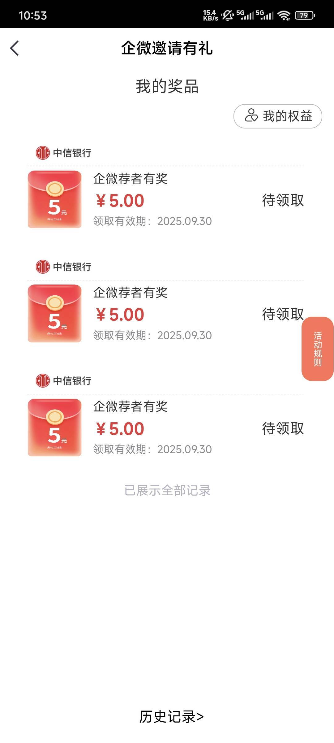 中信立减金，才10w份，是不是已经没有了？

33 / 作者:来喂我吃饭 / 