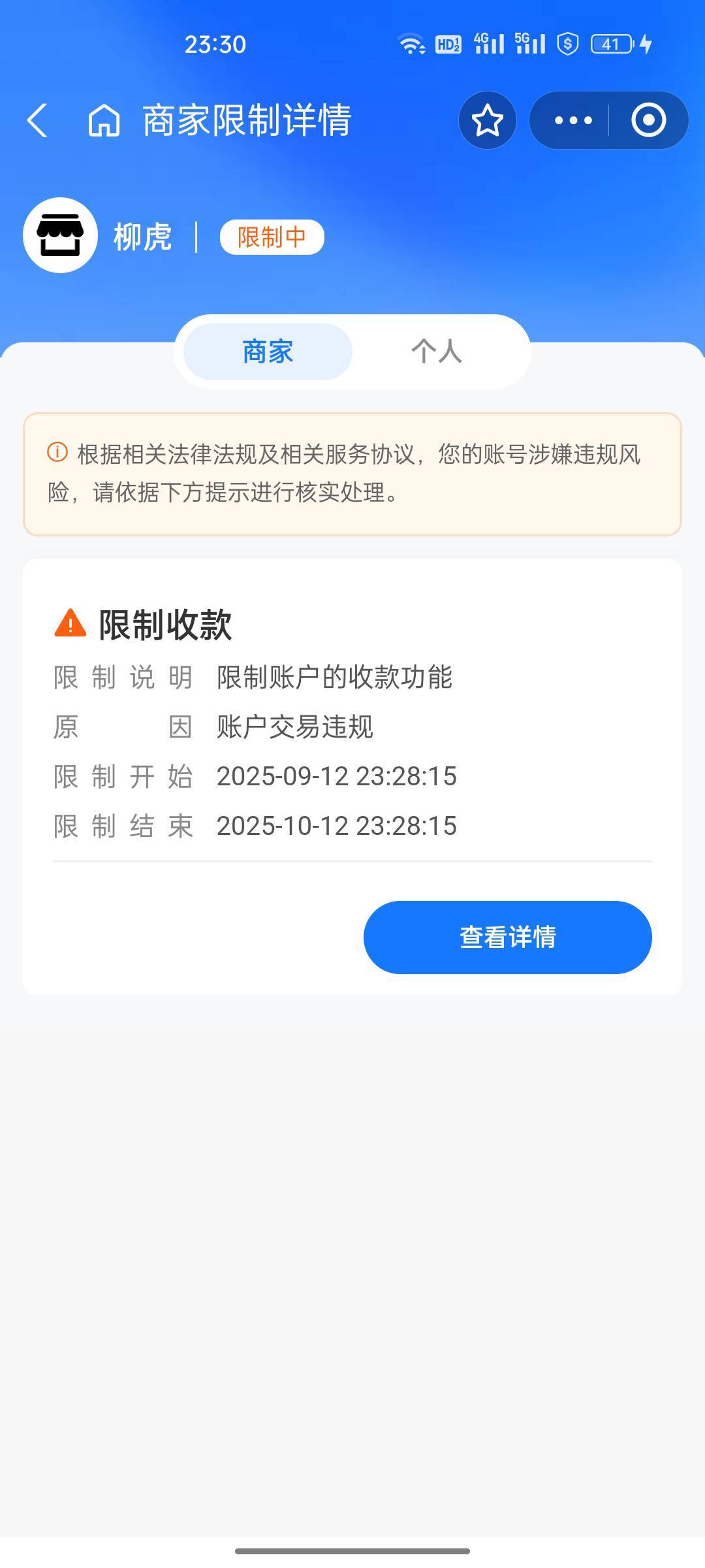 cs啊就收了1000多就闲置了

49 / 作者:格鲁特n / 