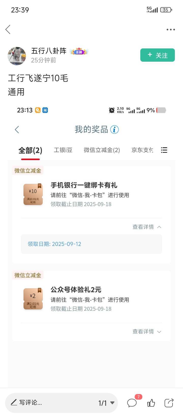 感谢  实在是毛基吧慌





63 / 作者:不伦不类很正经 / 