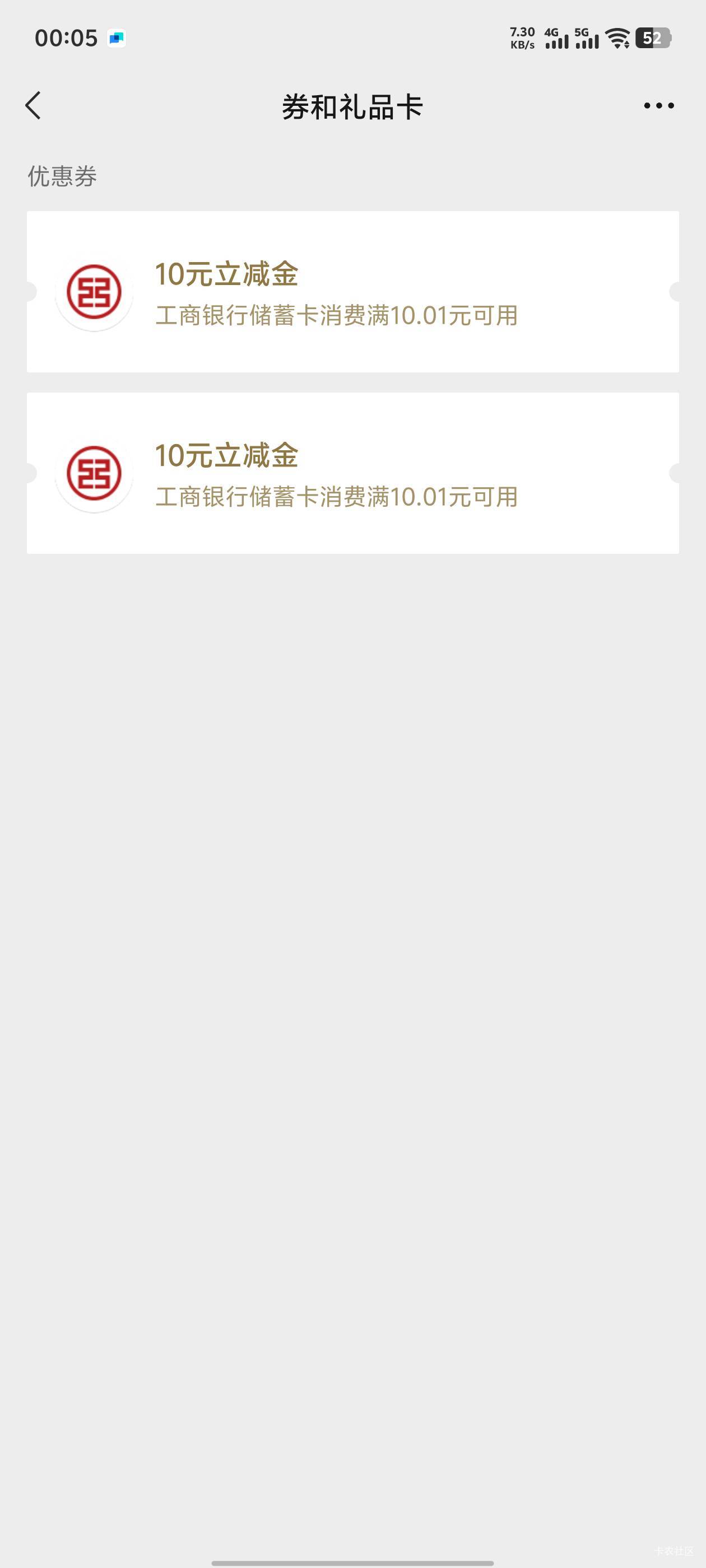 饭都吃不上了没办法，大妈连飞两次四川遂宁10，广西防城港10，不限卡

49 / 作者:一个K. / 