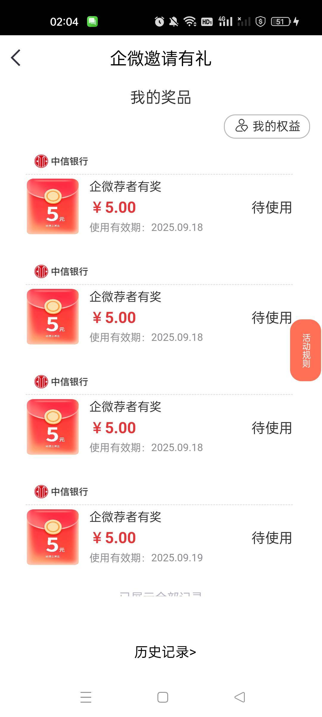 搞定了，成本2.5

44 / 作者:沃德寄八狠大 / 