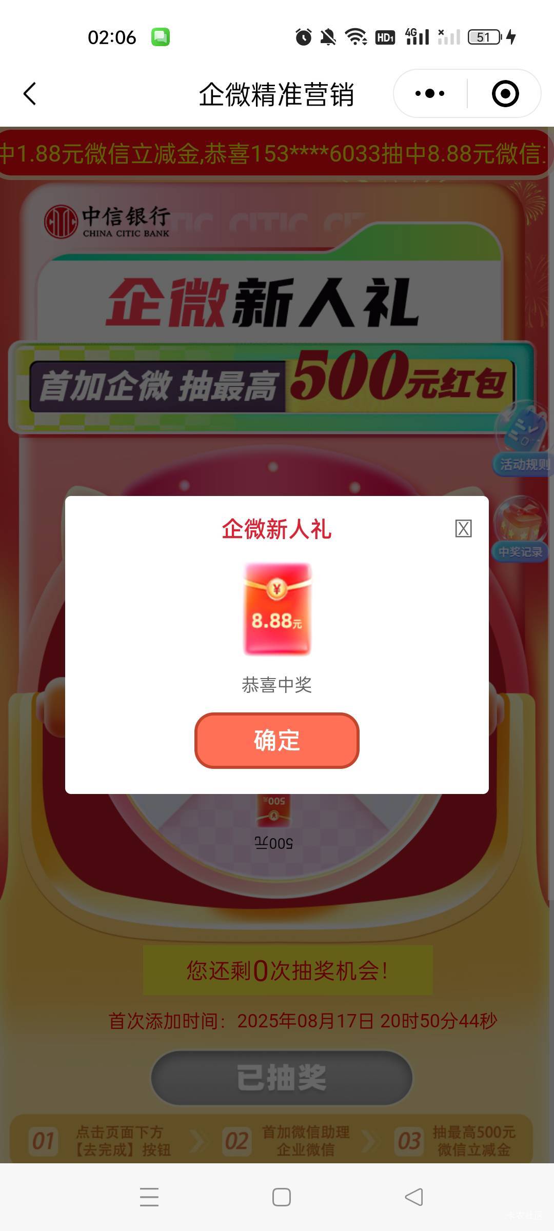 还行，不是低保

24 / 作者:沃德寄八狠大 / 