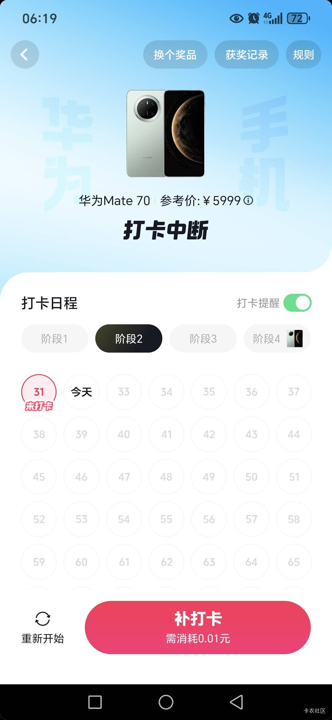 老哥们抖音极速版，签到20多天每天三个广告，坚持了一个月，昨天听老哥们说是全是T路34 / 作者:路人C / 