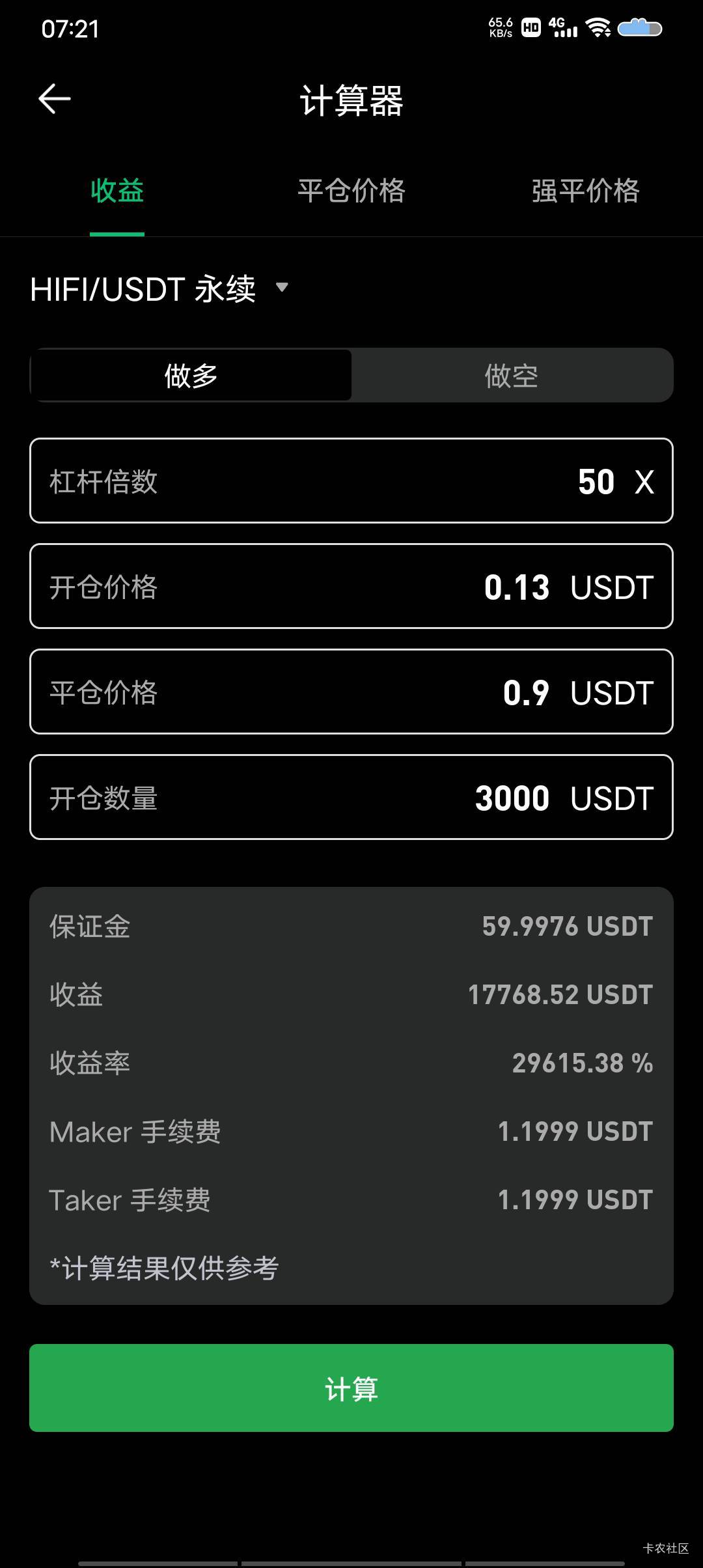 错过了十四万啊块



54 / 作者:极速微：Mnkncr / 