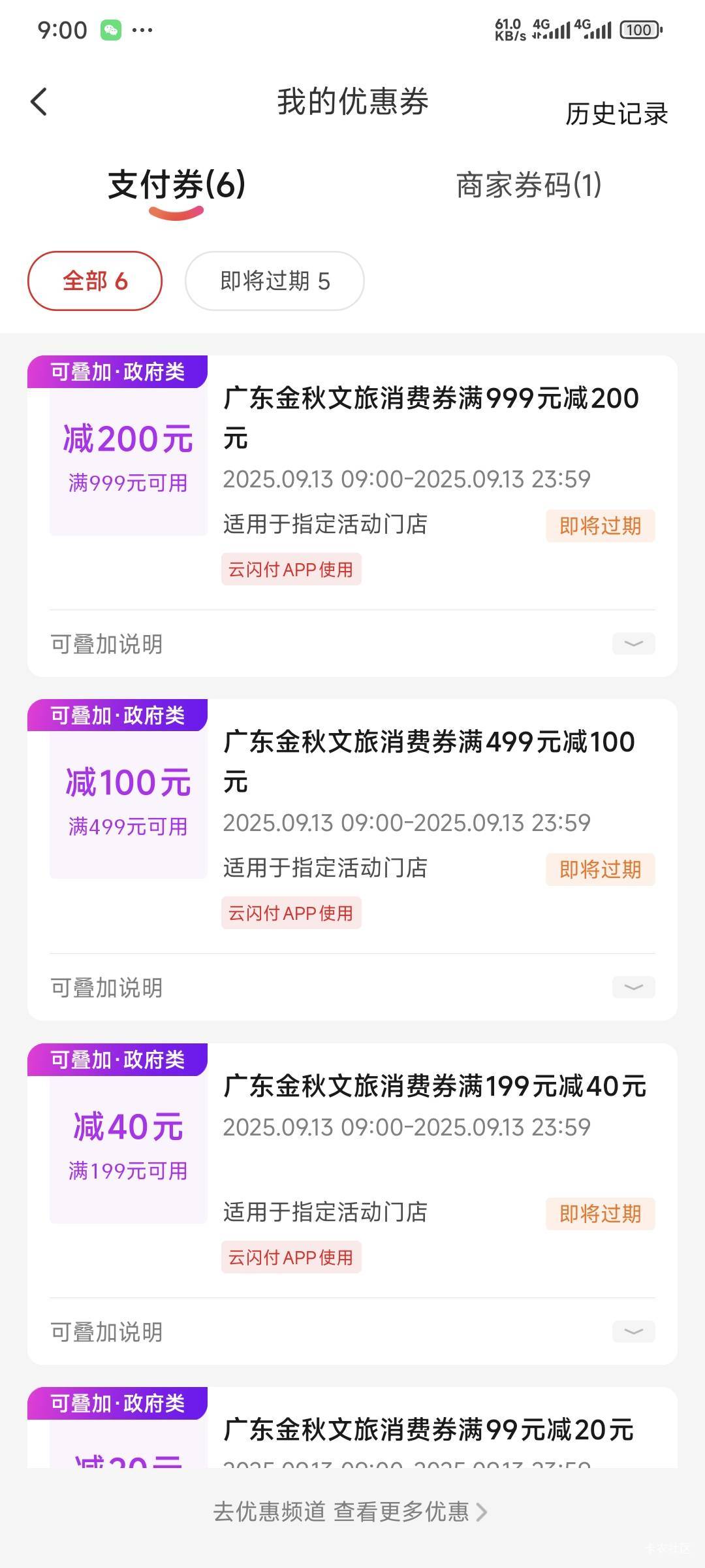 广东没人要吗？

72 / 作者:卡农豆包 / 