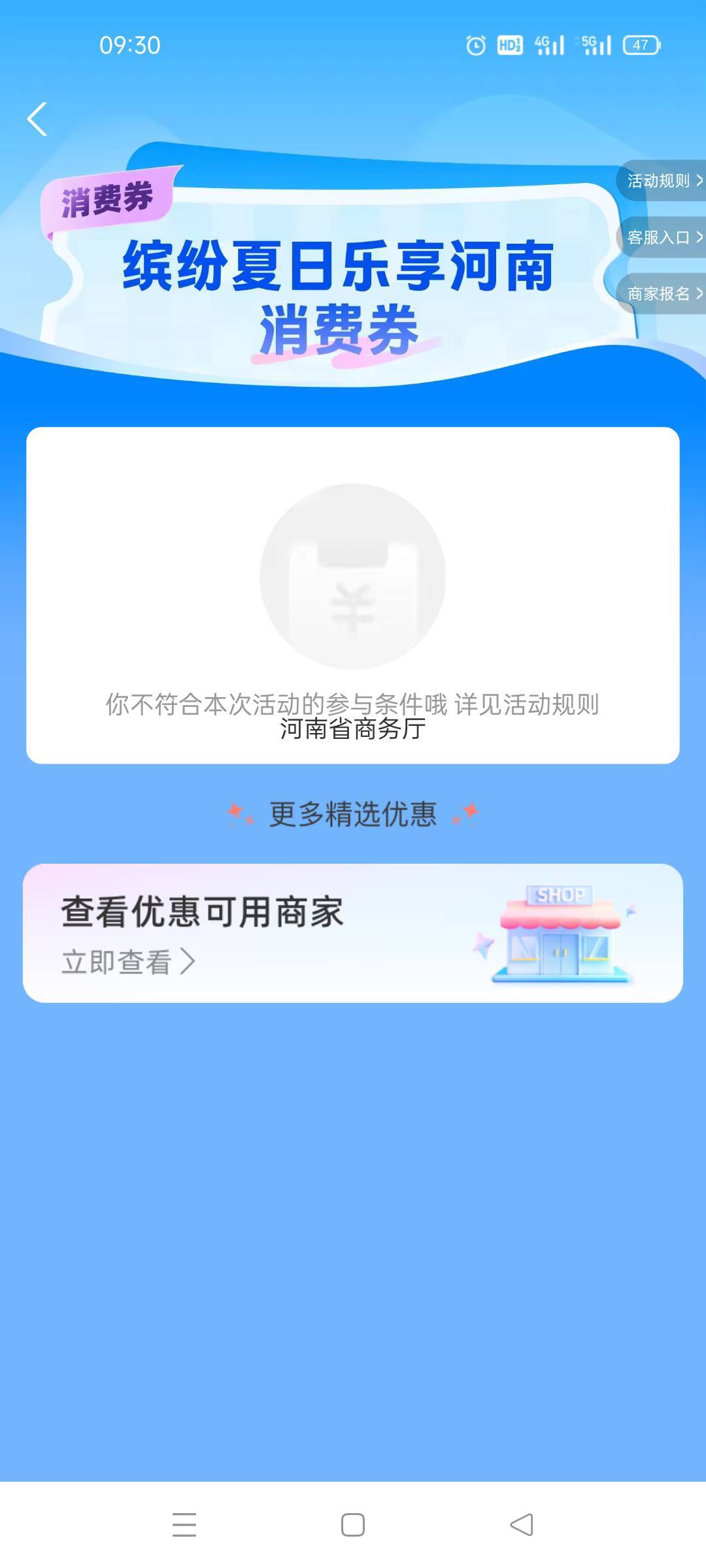 支付宝定到位了啊！用打车位置也在定位这是为什么不符合的


9 / 作者:舔歪了 / 
