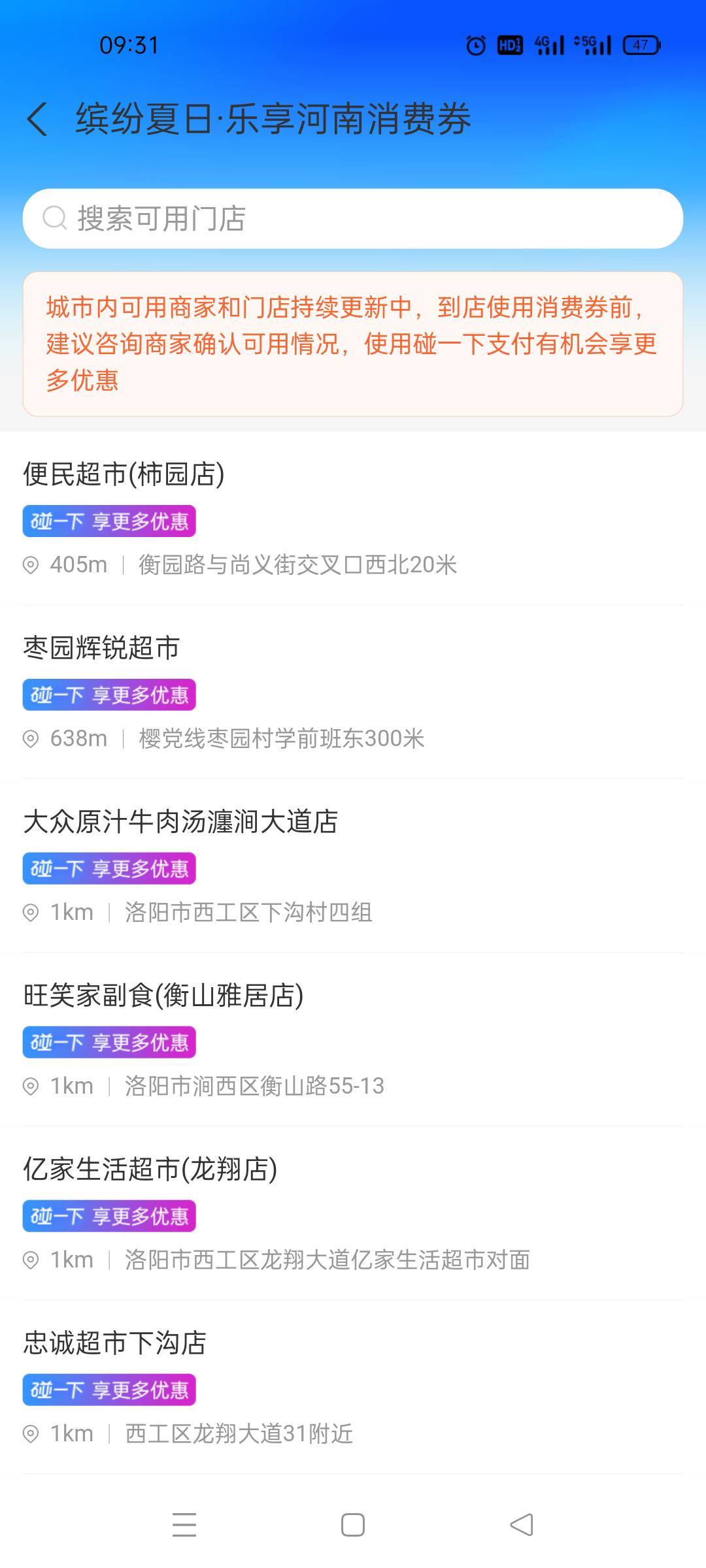 支付宝定到位了啊！用打车位置也在定位这是为什么不符合的


94 / 作者:舔歪了 / 